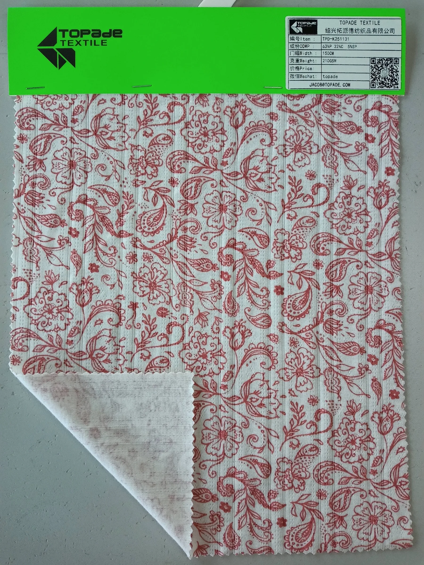 Printed Rib Knit — TPD-K251131