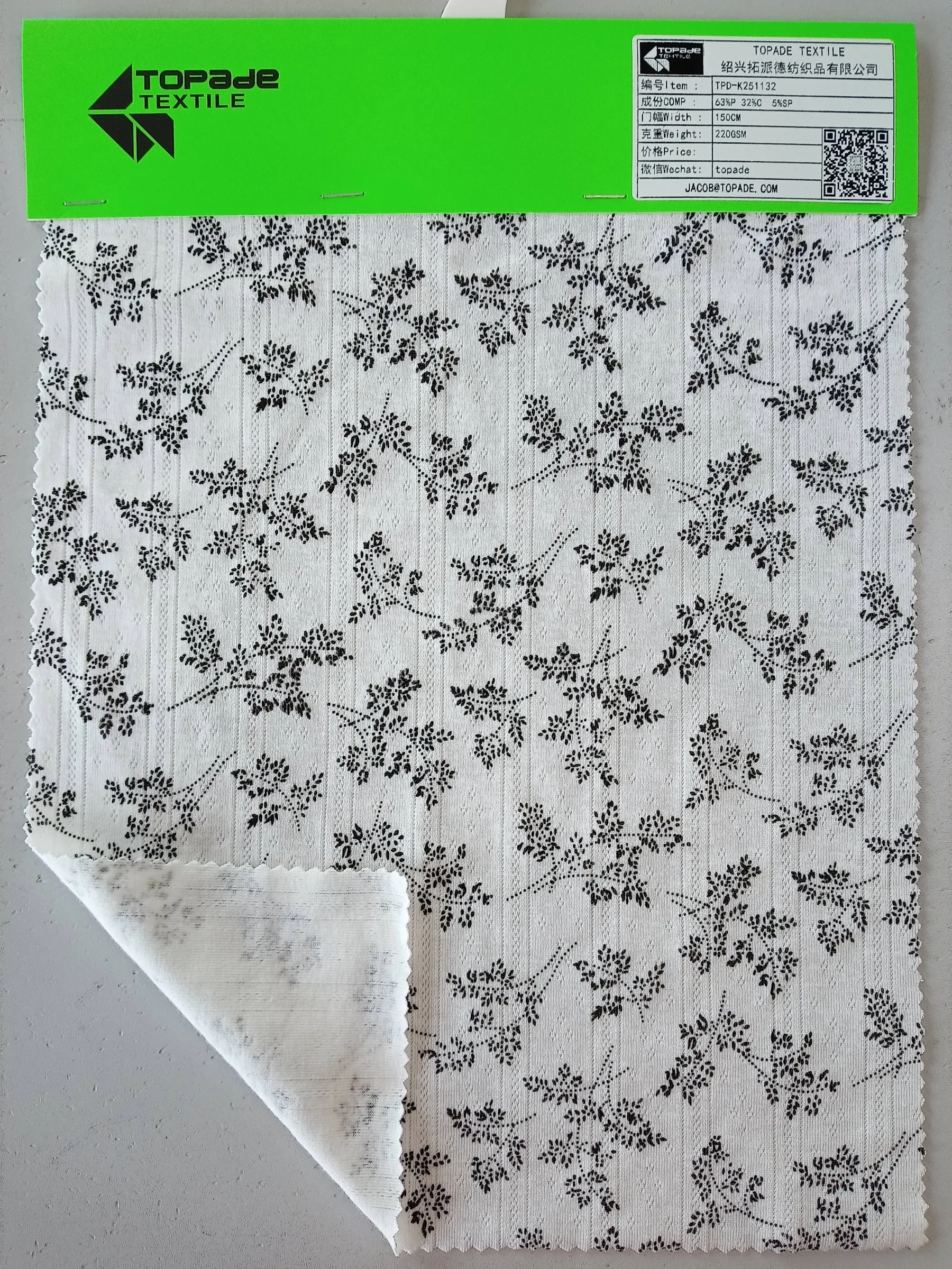 Printed Rib Knit — TPD-K251132