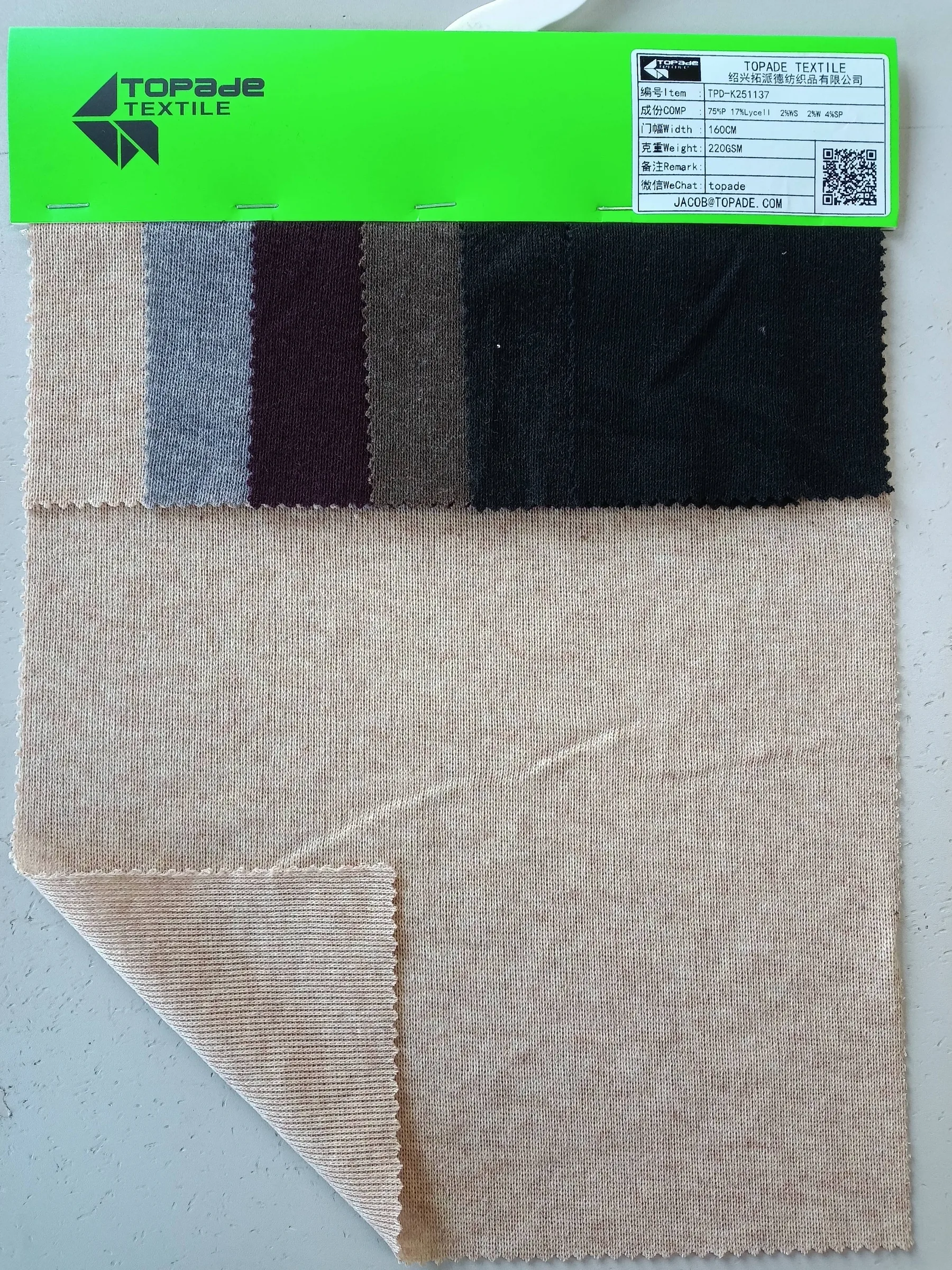 1×1 Rib Knit — TPD-K251137