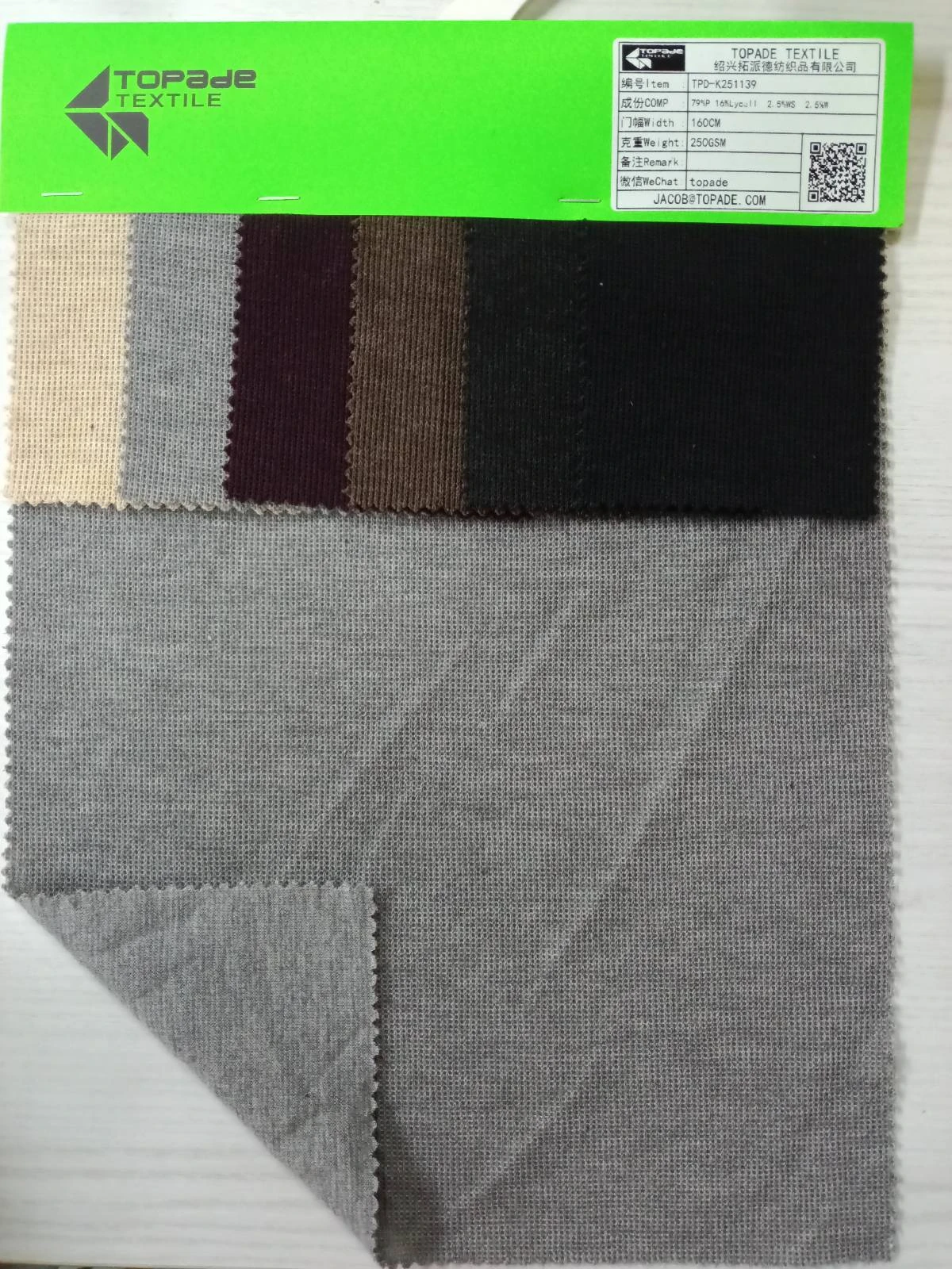 French Rib Knit — TPD-K251139
