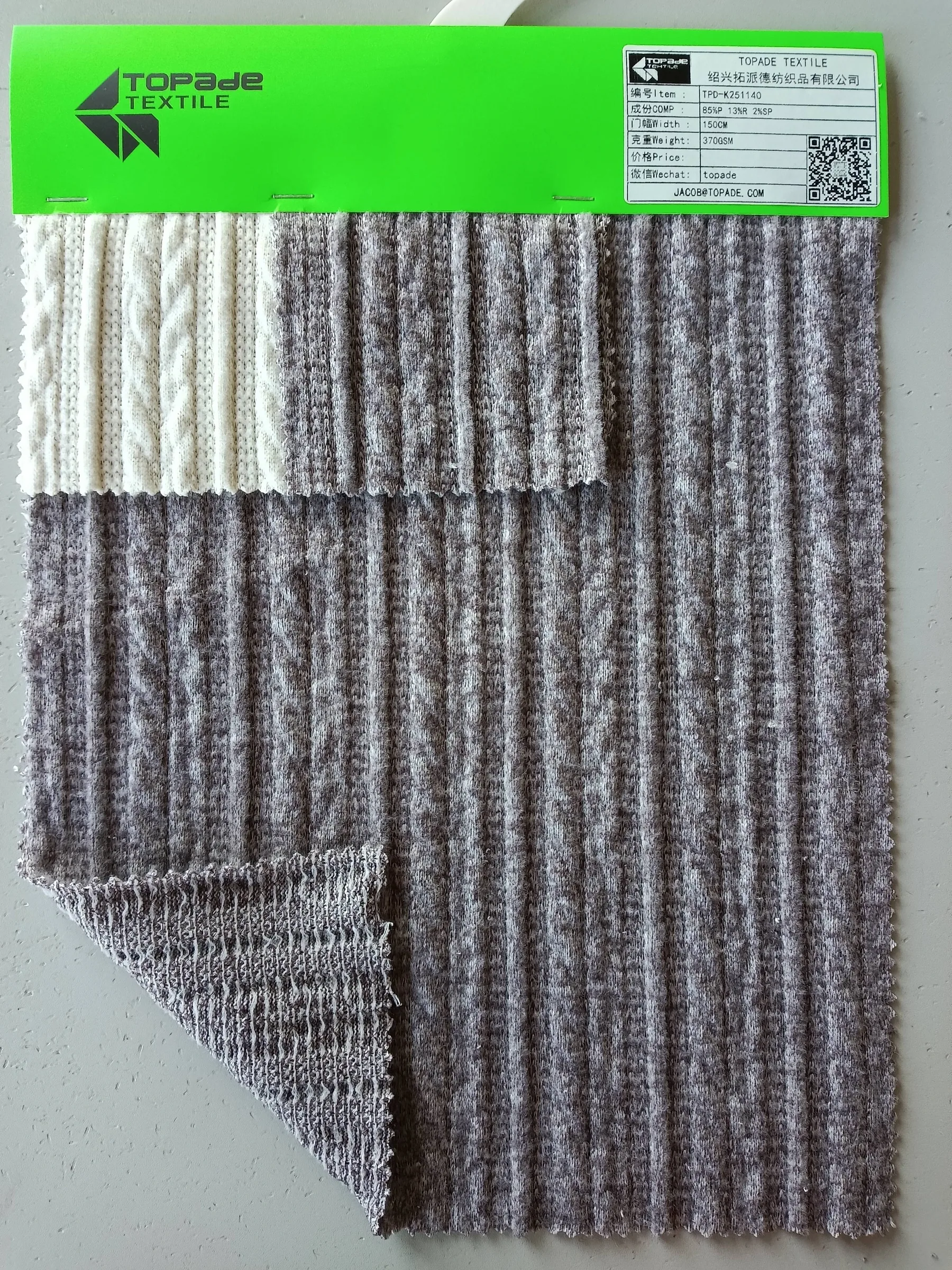 Brushed Textured Knit — TPD-K251140