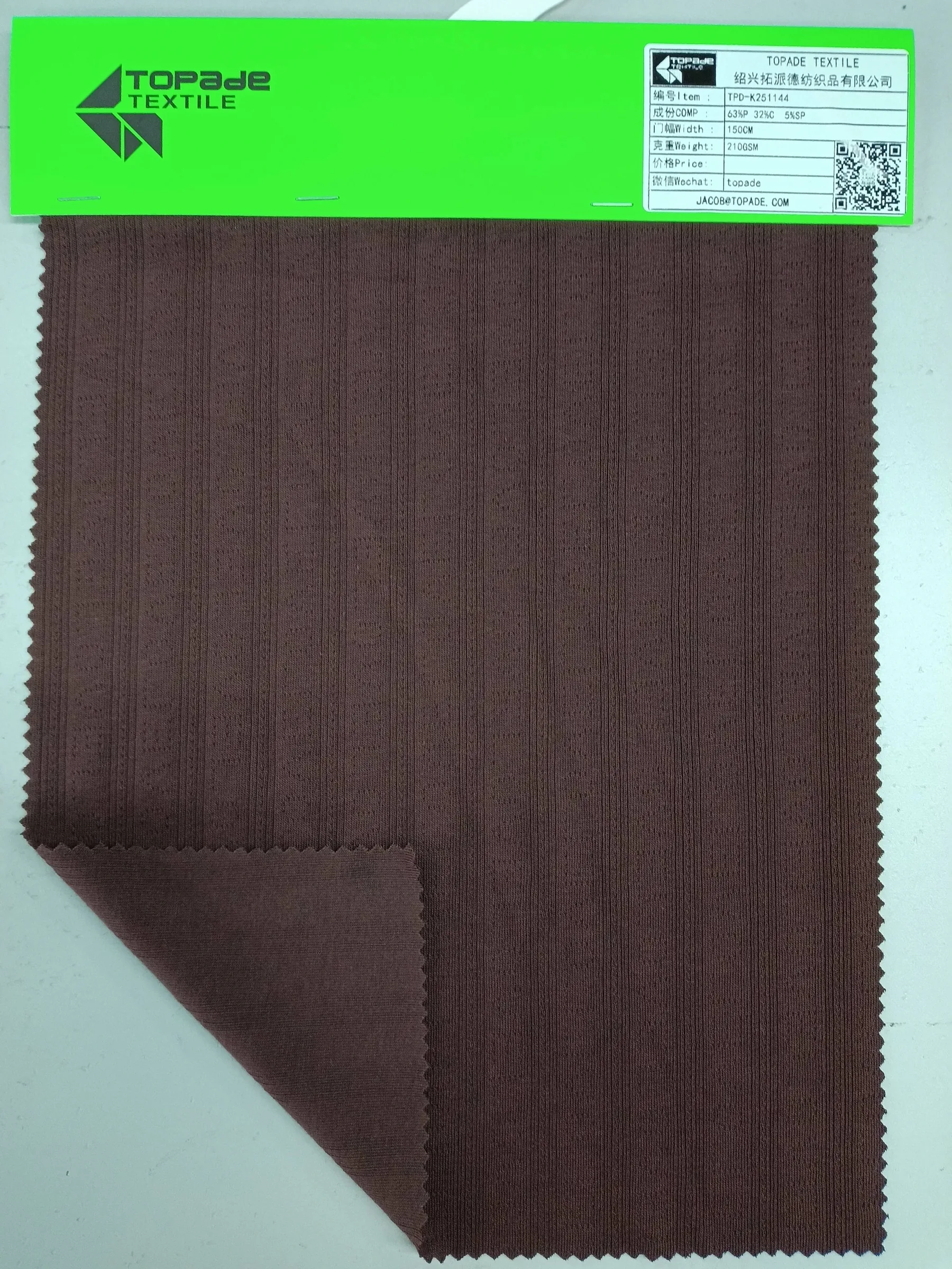 Rib Knit — TPD-K251144