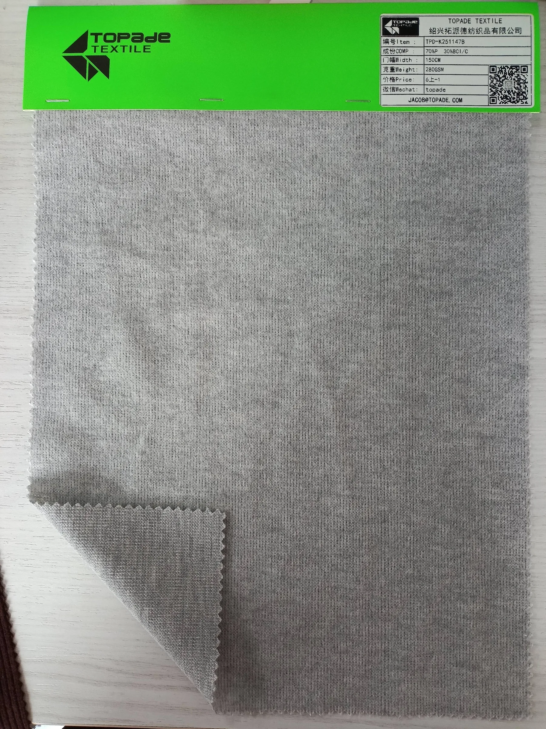 French Rib Knit — TPD-K251147B