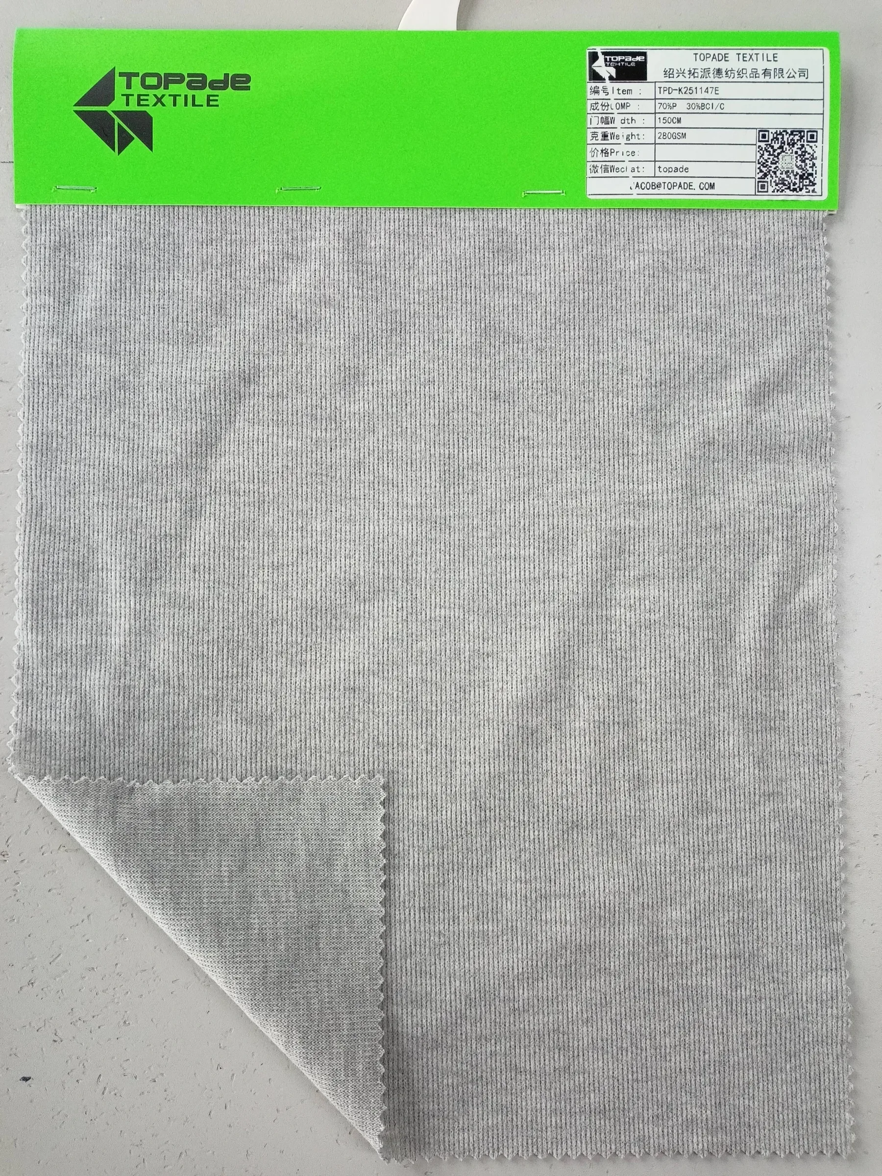 French Rib Knit — TPD-K251147E