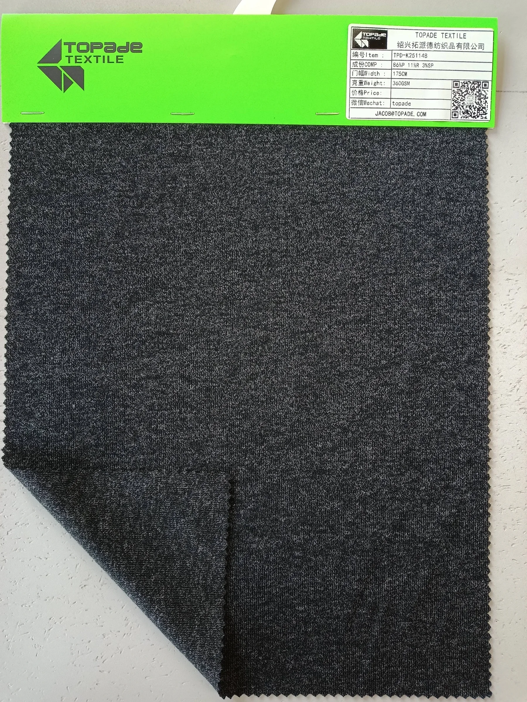 1×1 Rib Knit — TPD-K251148