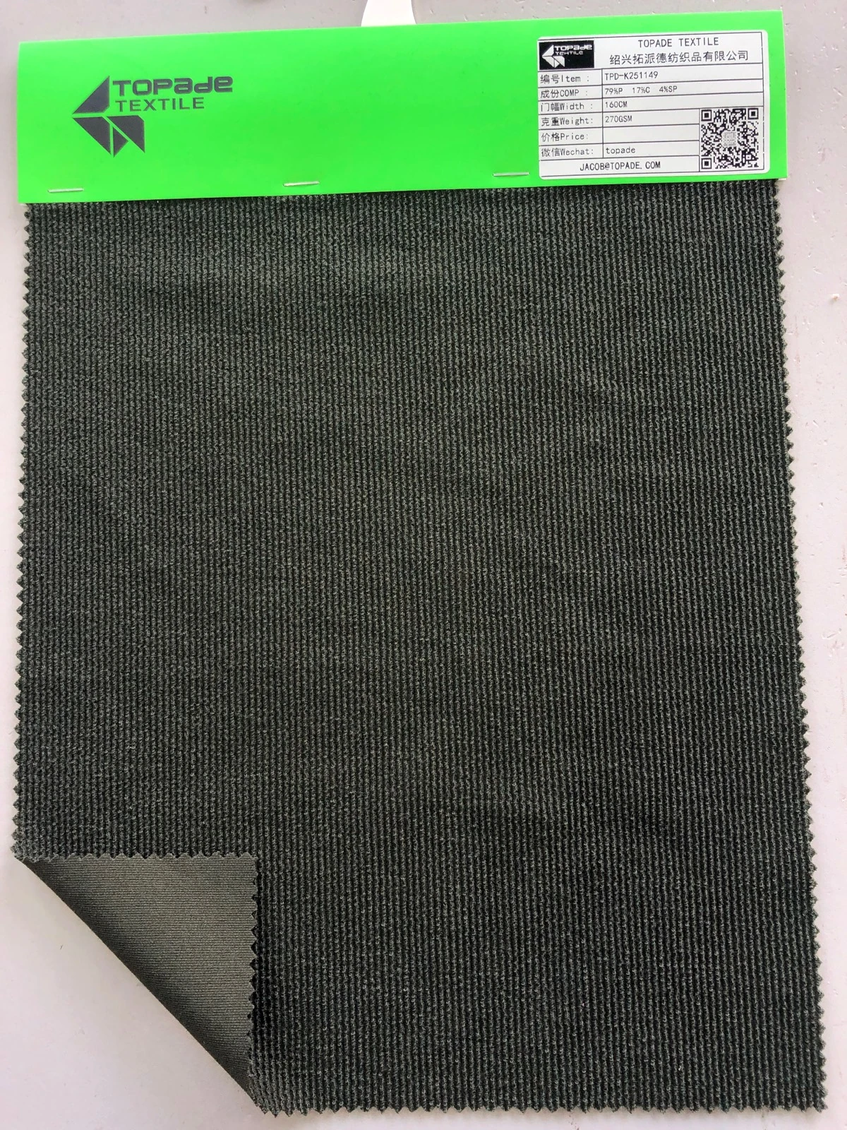 Jacquard Knit — TPD-K251149