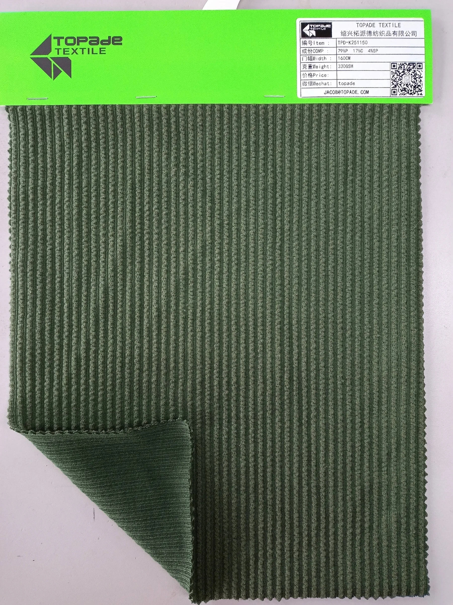 Jacquard Knit — TPD-K251150