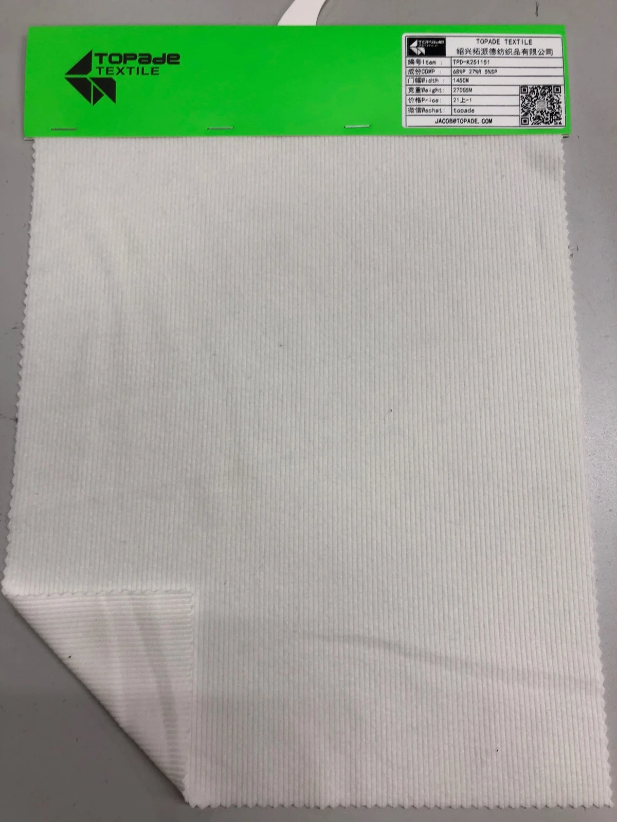 Brushed 2×2 Rib Knit — TPD-K251151