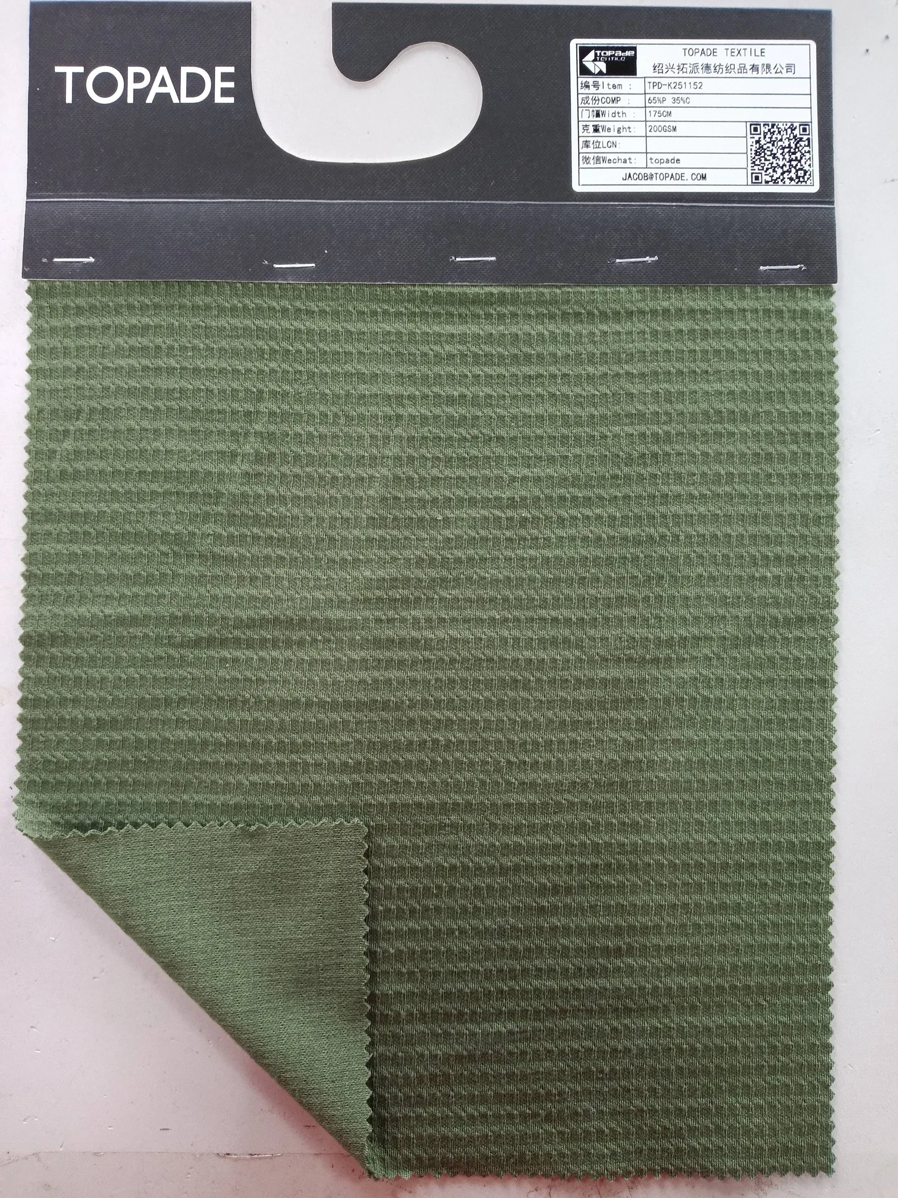 Jacquard Knit — TPD-K251152