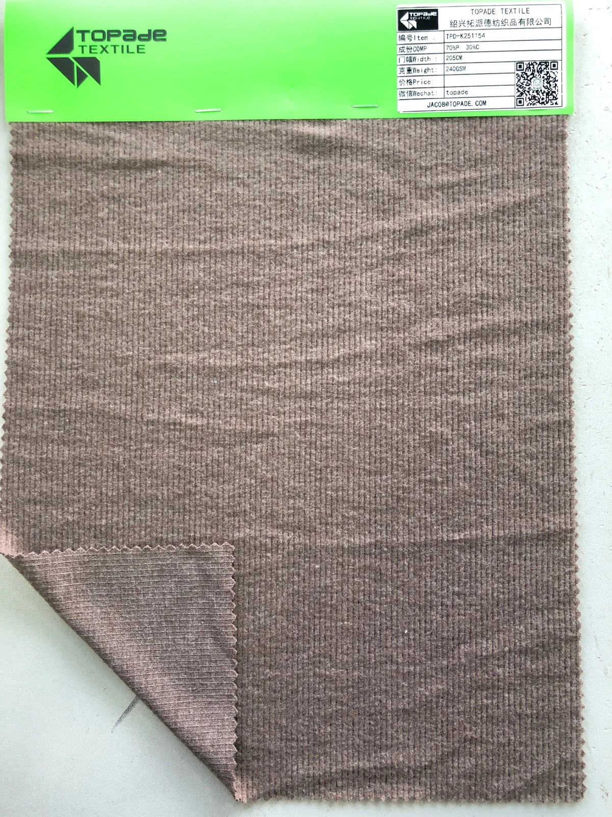 Brushed French Rib Knit — TPD-K251154