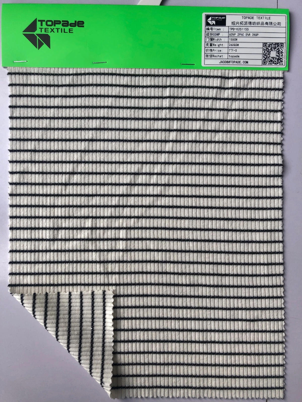 Stripe Rib Knit — TPD-K251155