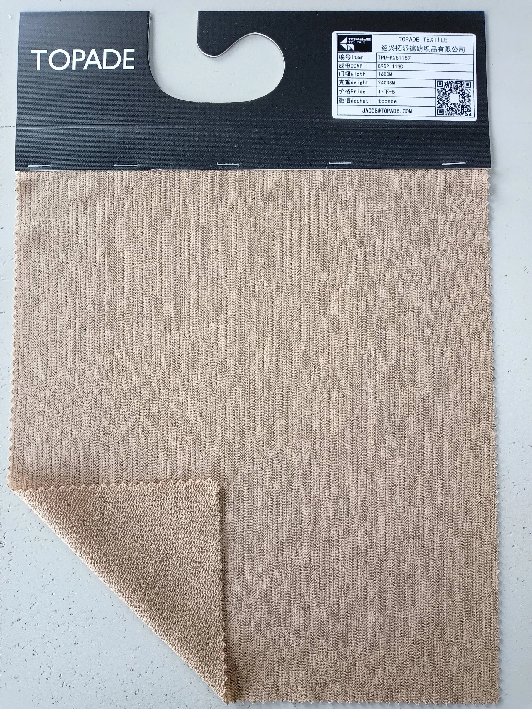 Rib Knit — TPD-K251157