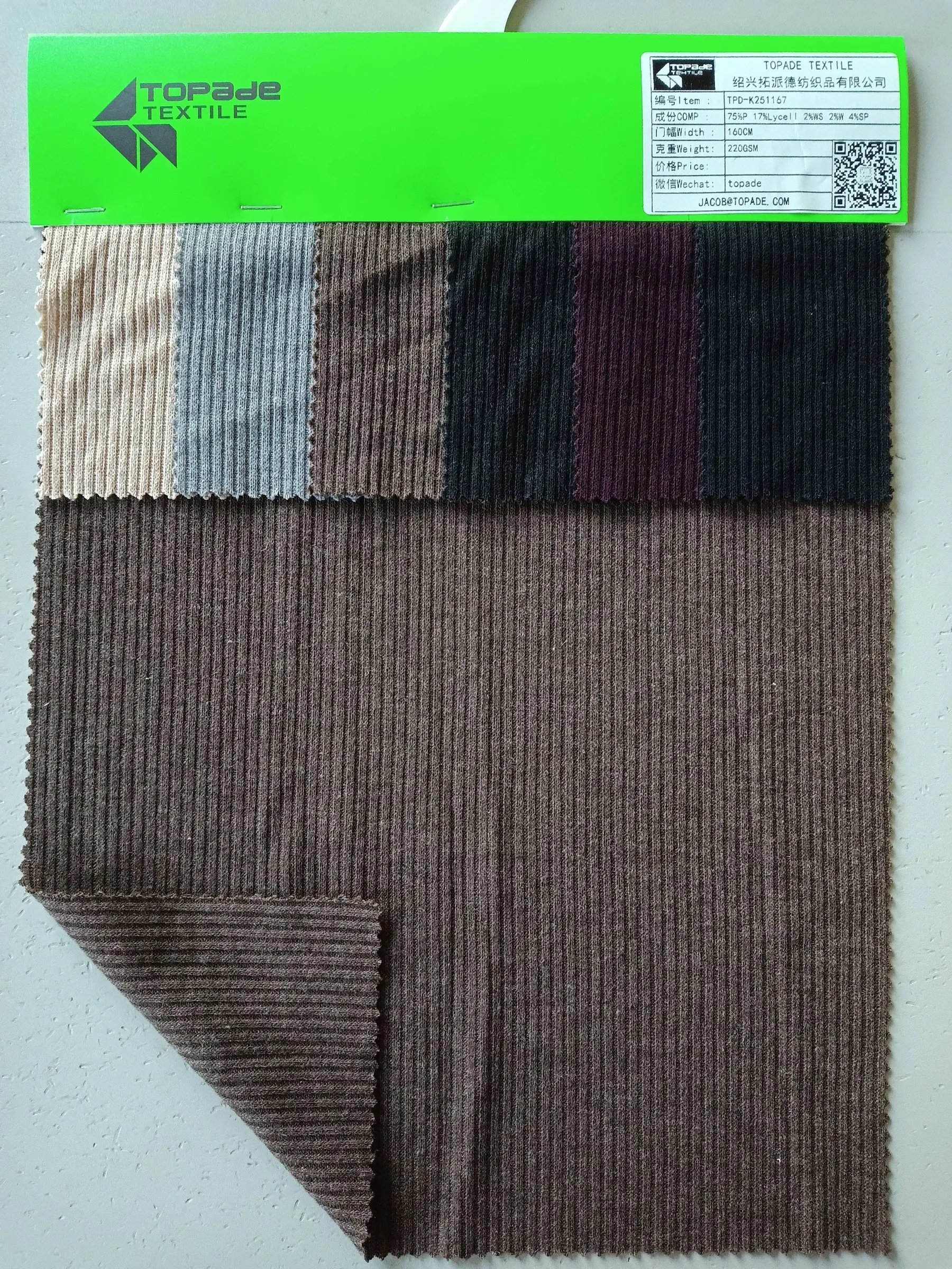 2×2 Rib Knit — TPD-K251167