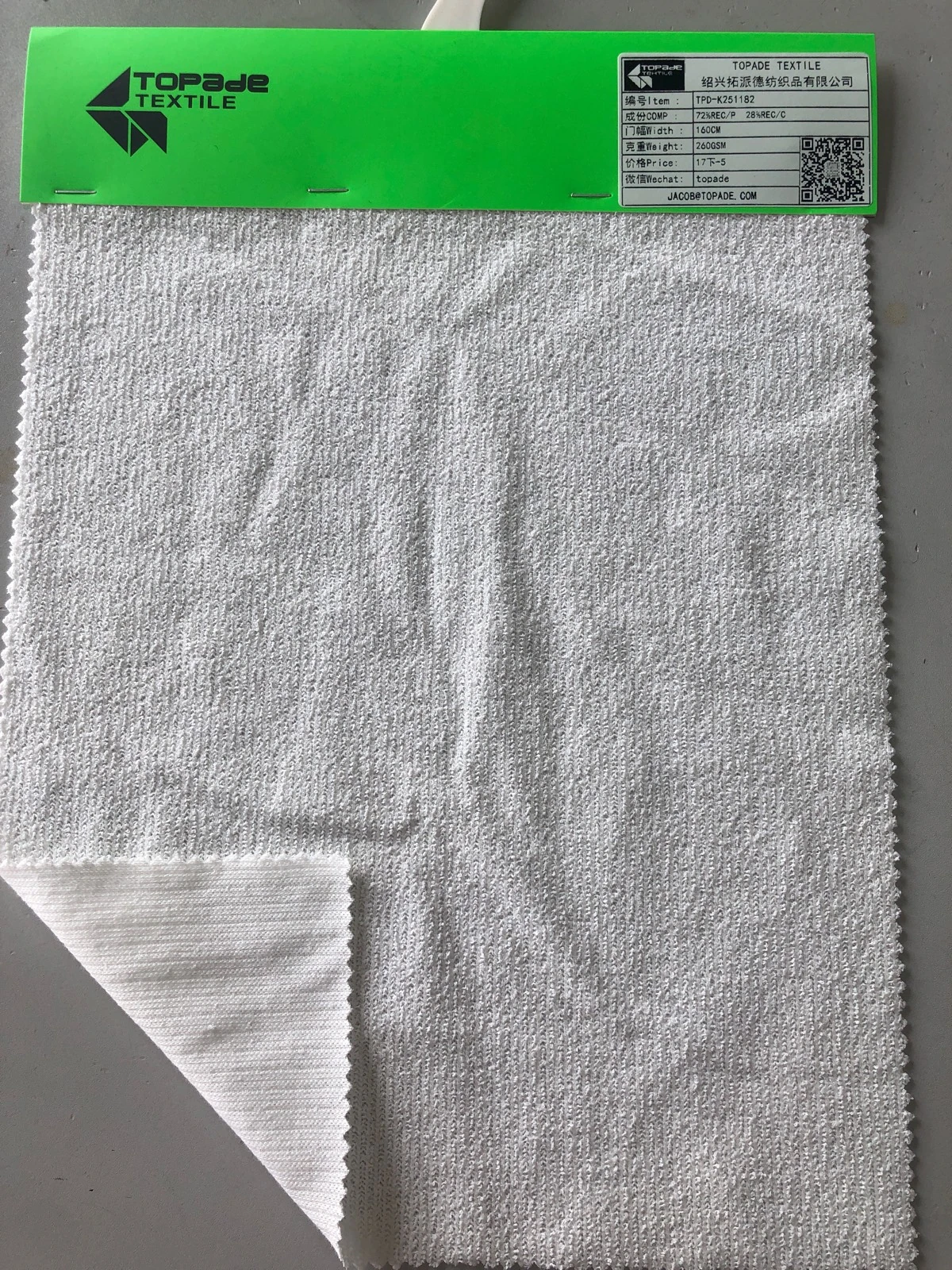 French Rib Knit — TPD-K251182