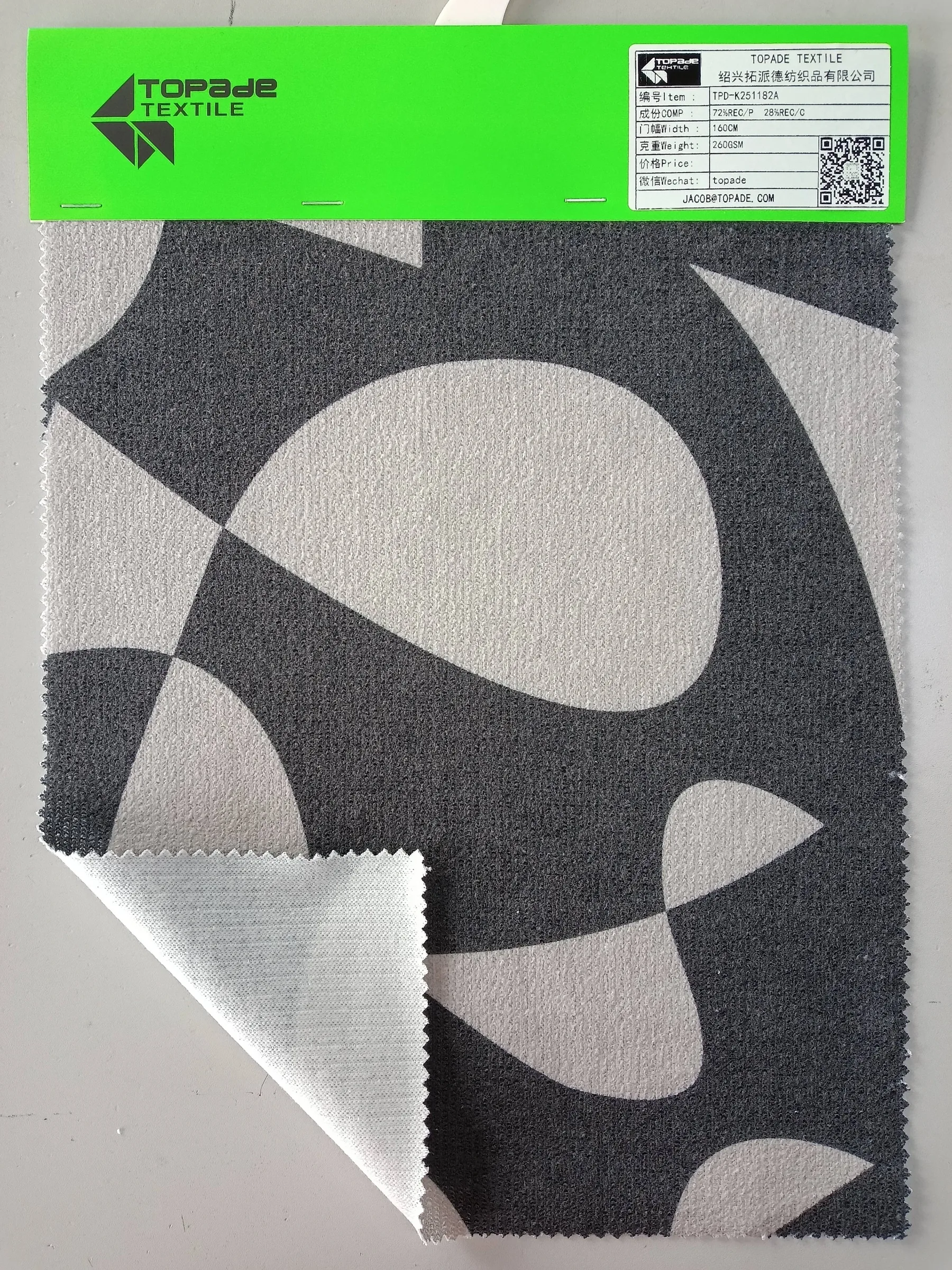 French Rib Knit — TPD-K251182A