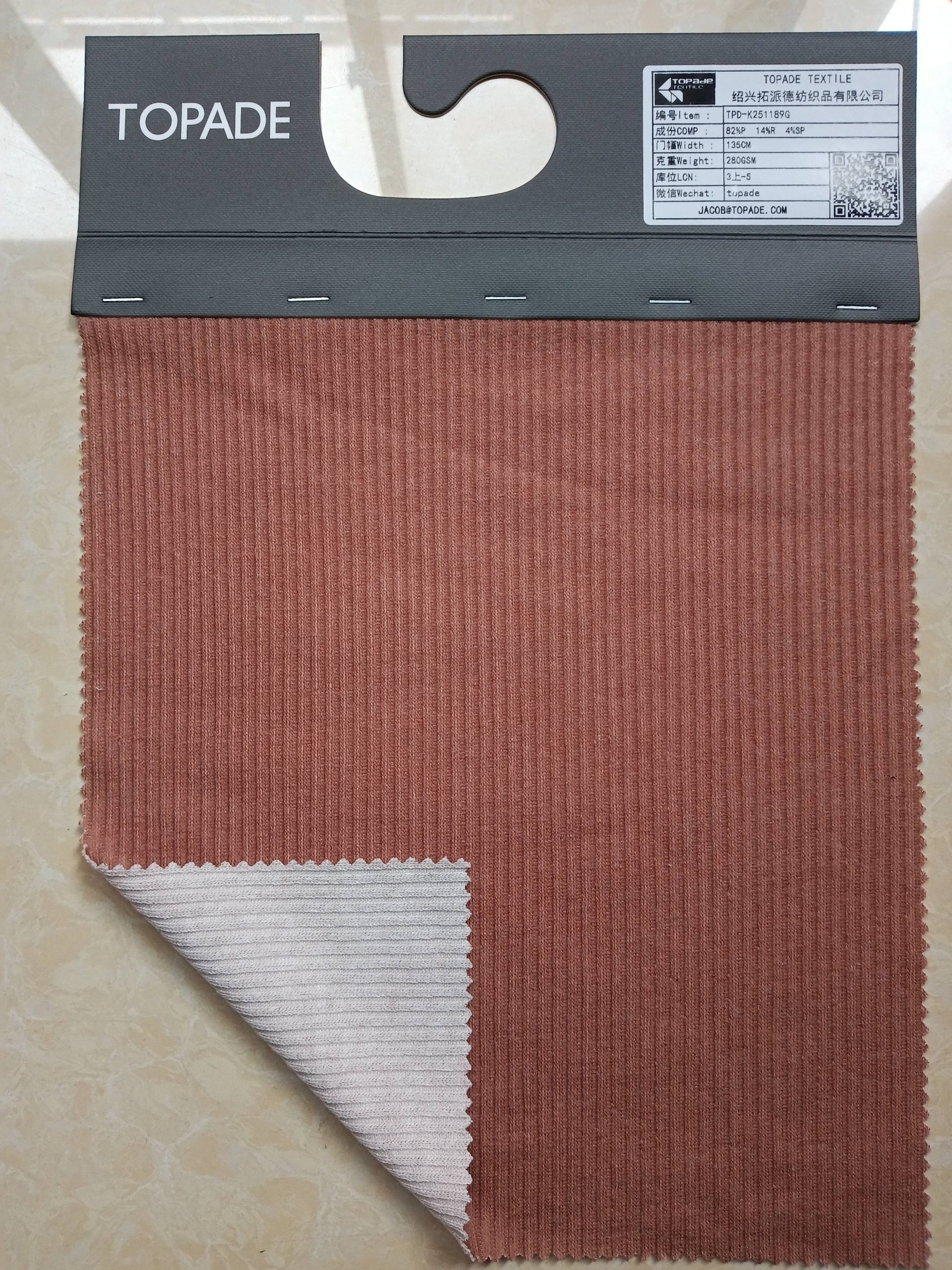 3×2 Rib Knit — TPD-K251189G