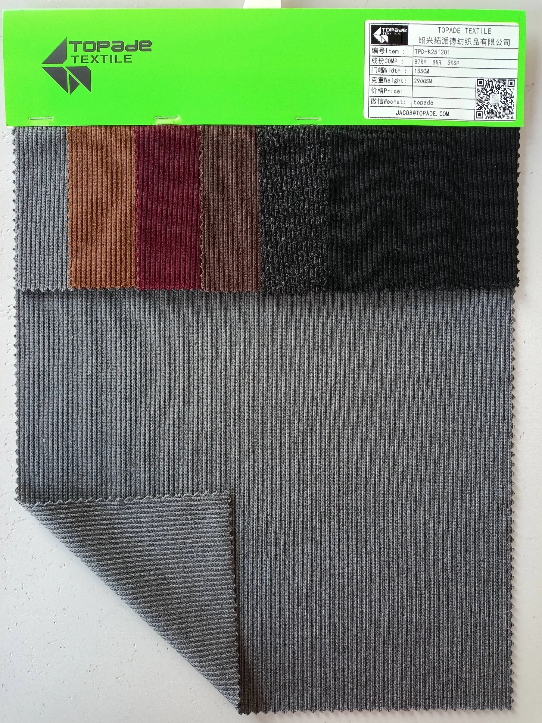 2×2 Rib Knit — TPD-K251201