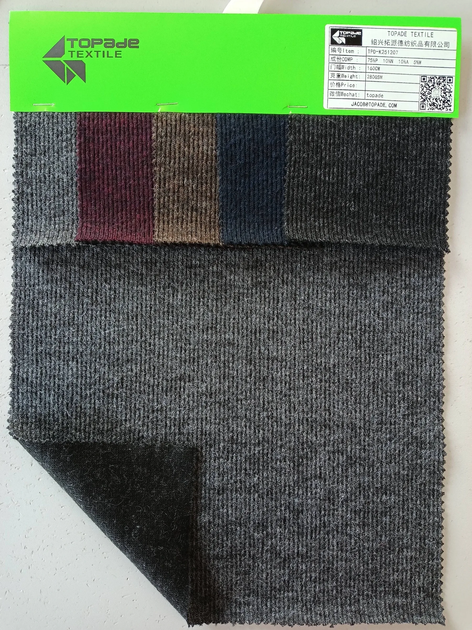 2×2 Rib Knit — TPD-K251207