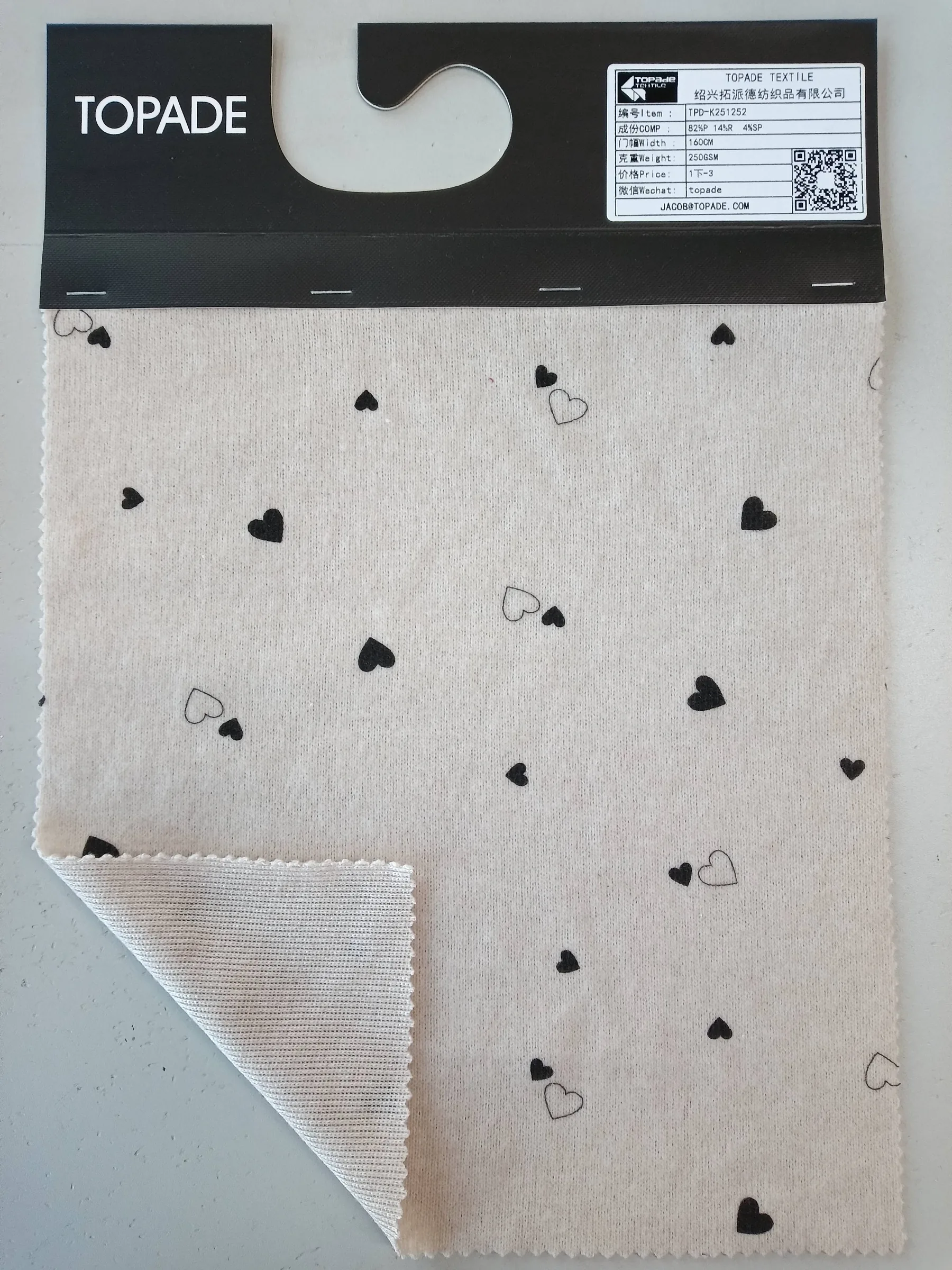 Printed Textured Knit — TPD-K251252