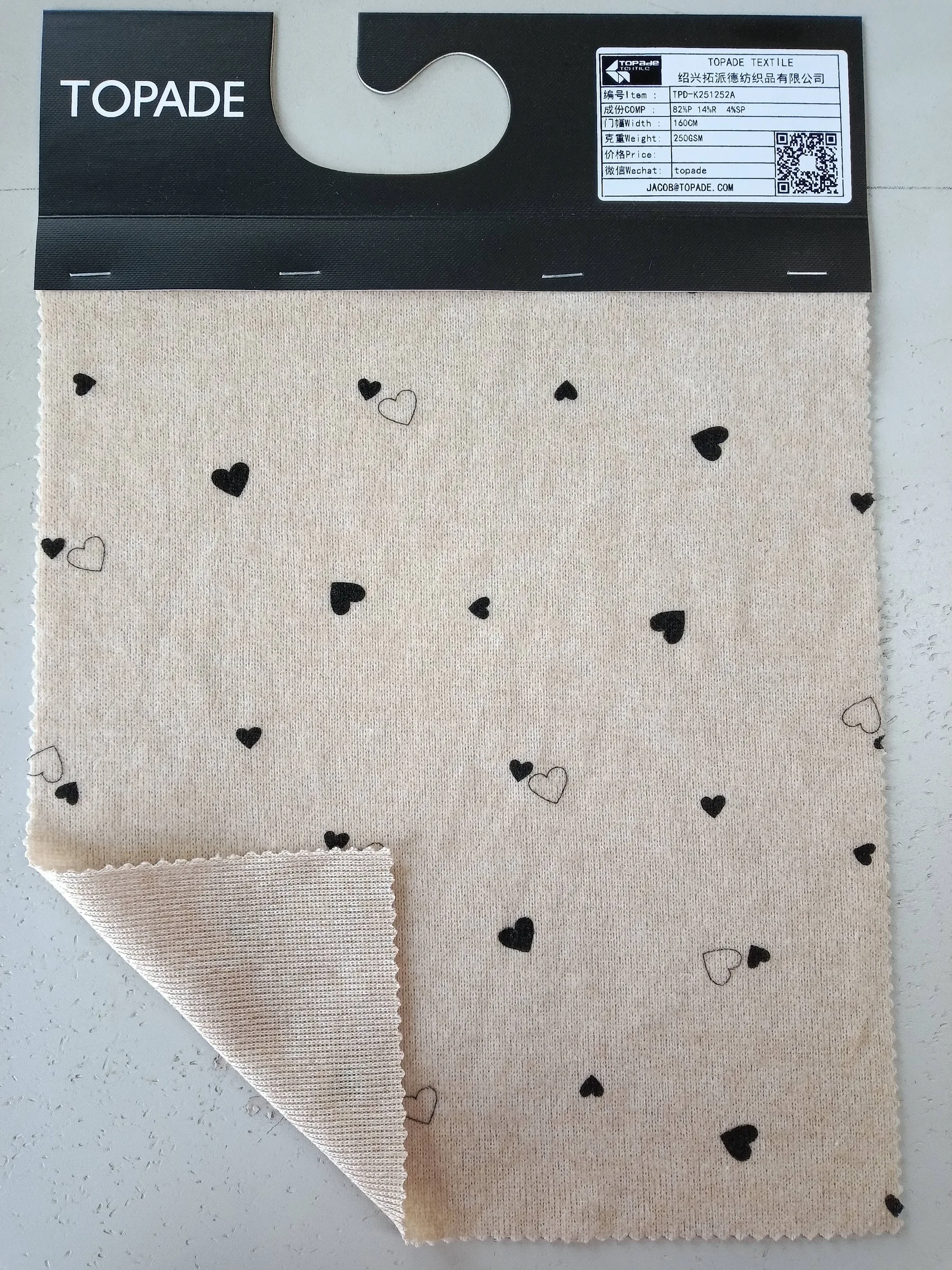 Printed Textured Knit — TPD-K251252A