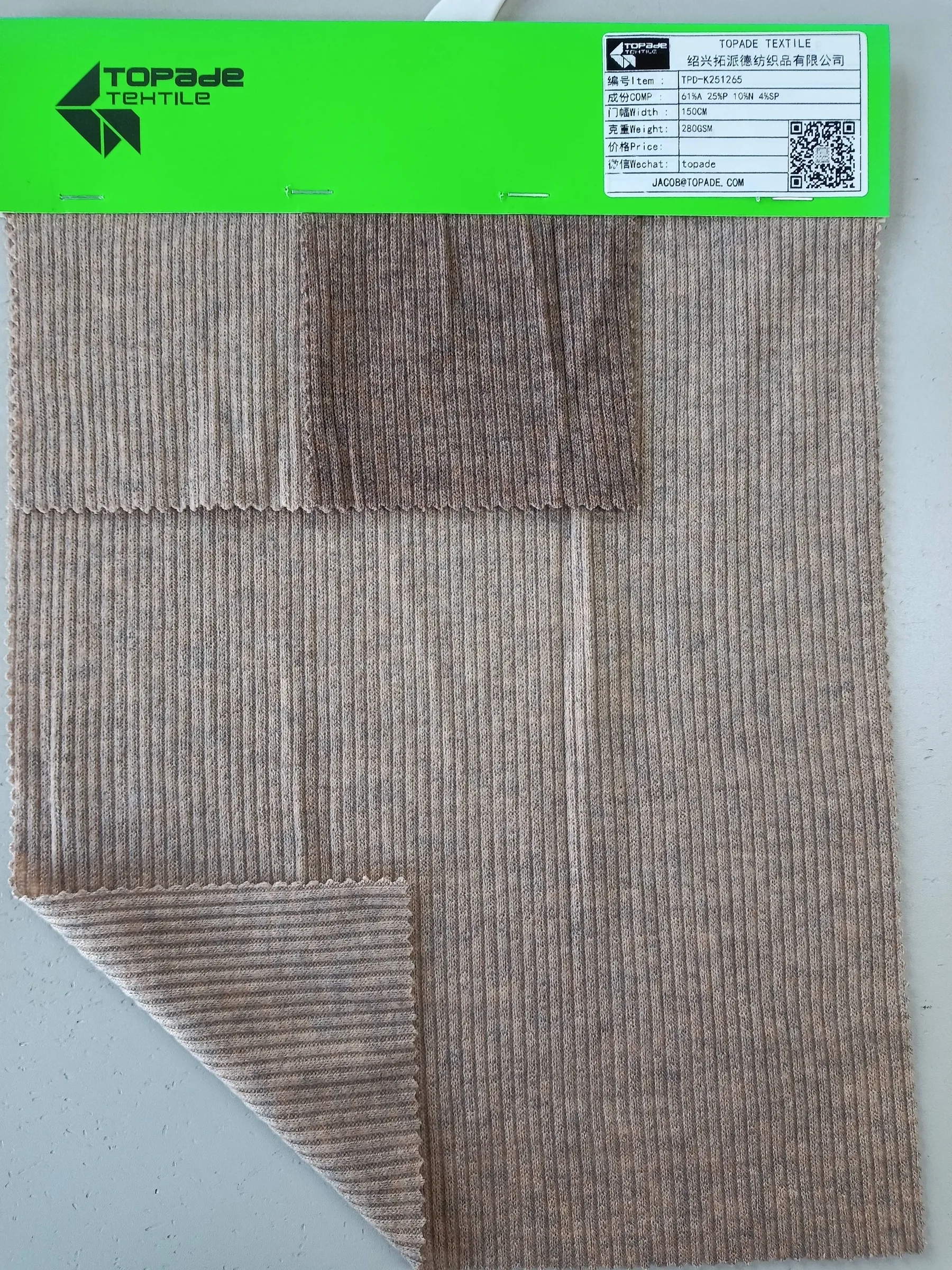 2×2 Rib Knit — TPD-K251265