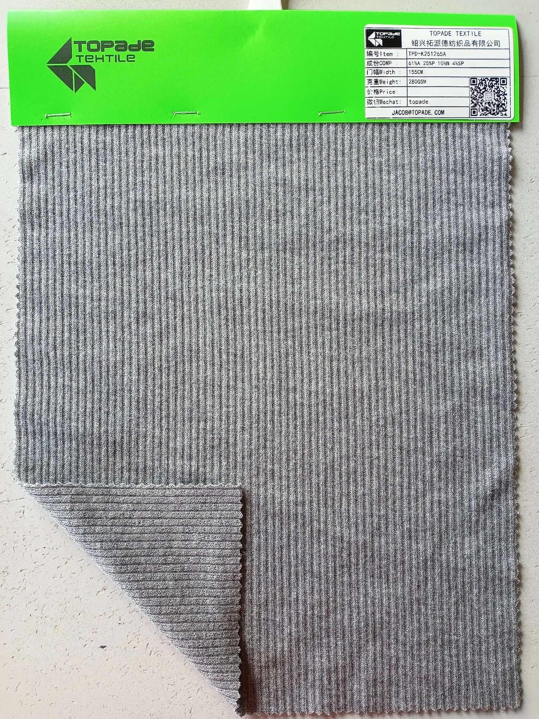 2×2 Rib Knit — TPD-K251265A