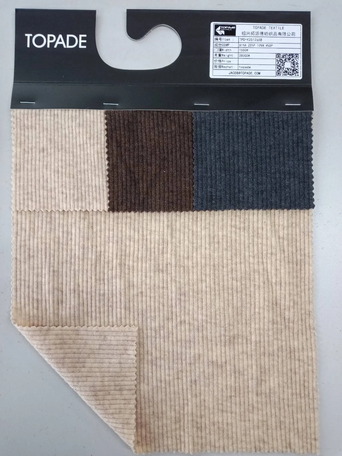 2×2 Rib Knit — TPD-K251265B
