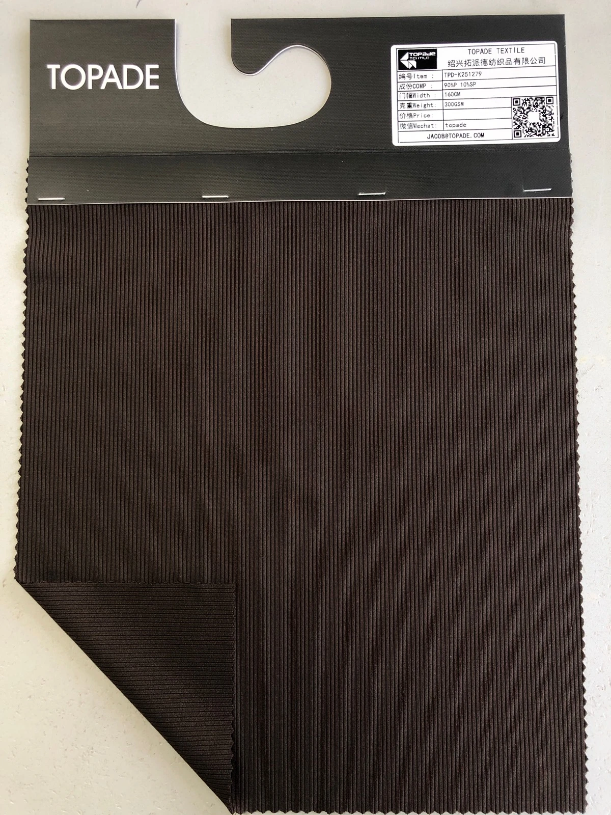 2×2 Rib Knit — TPD-K251279