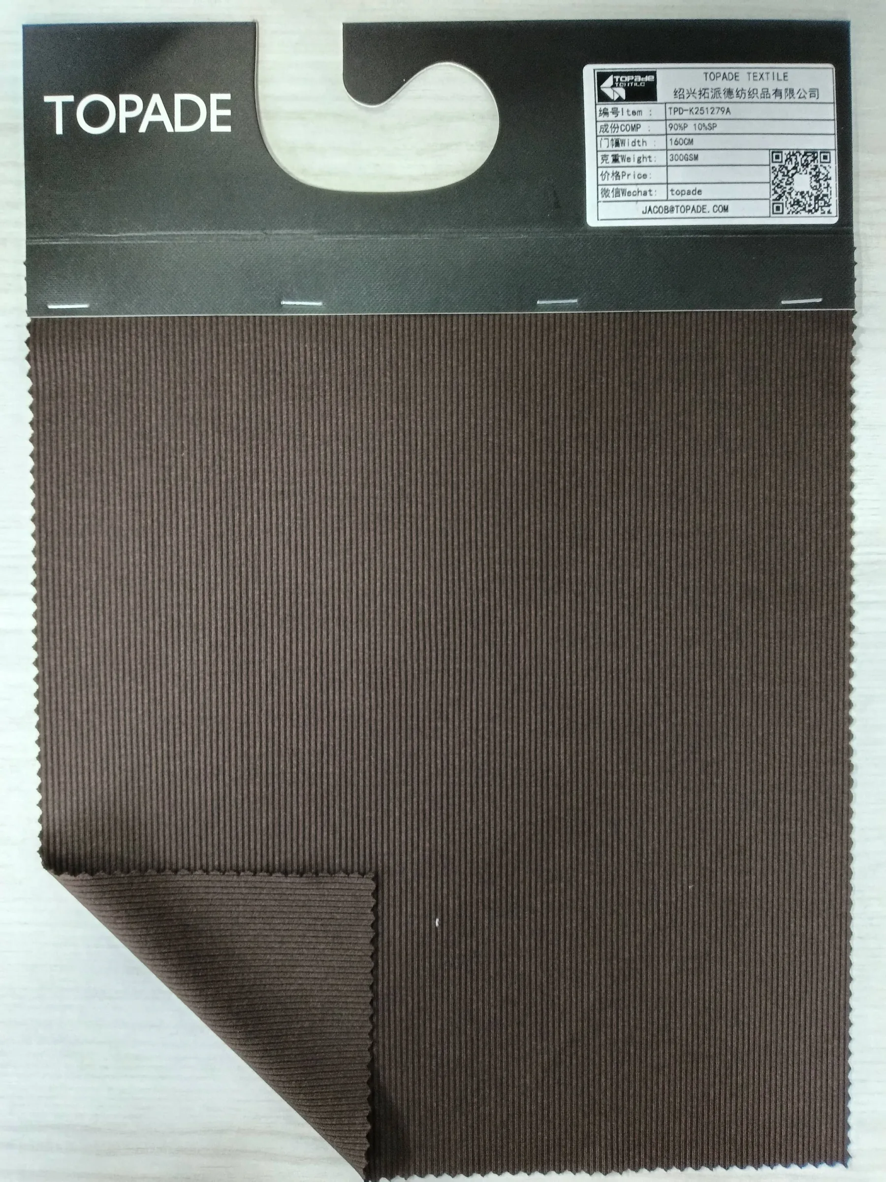 2×2 Rib Knit — TPD-K251279A
