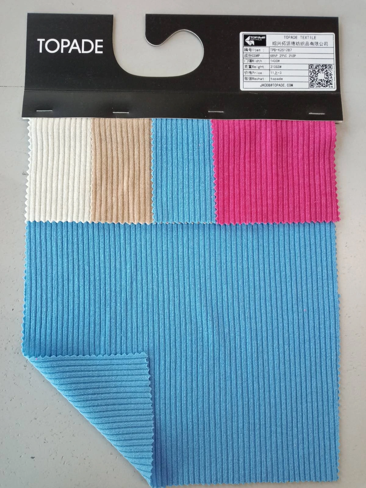 2×2 Rib Knit — TPD-K251287