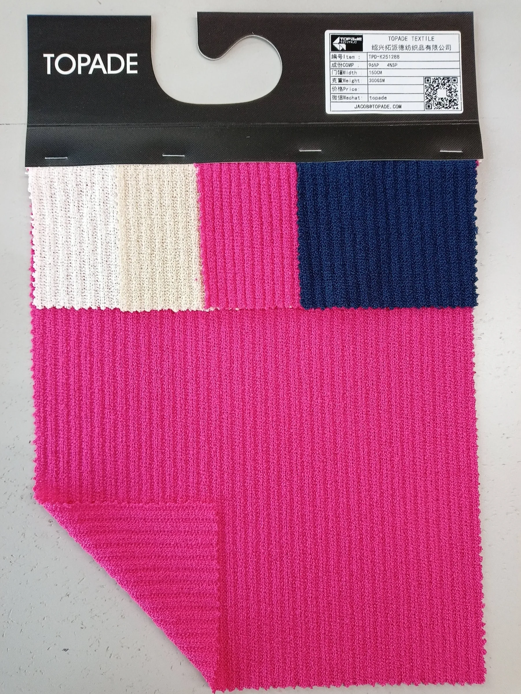 2×2 Rib Knit — TPD-K251288