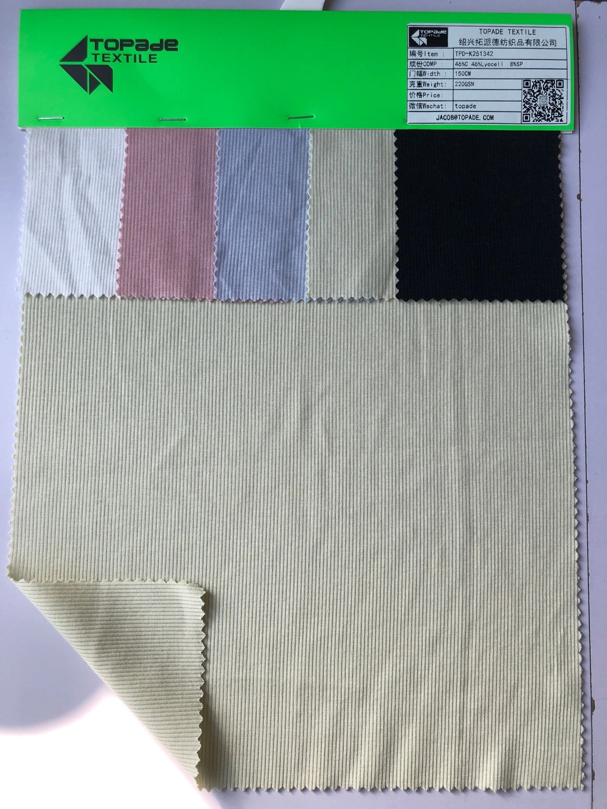 2×2 Rib Knit — TPD-K251342