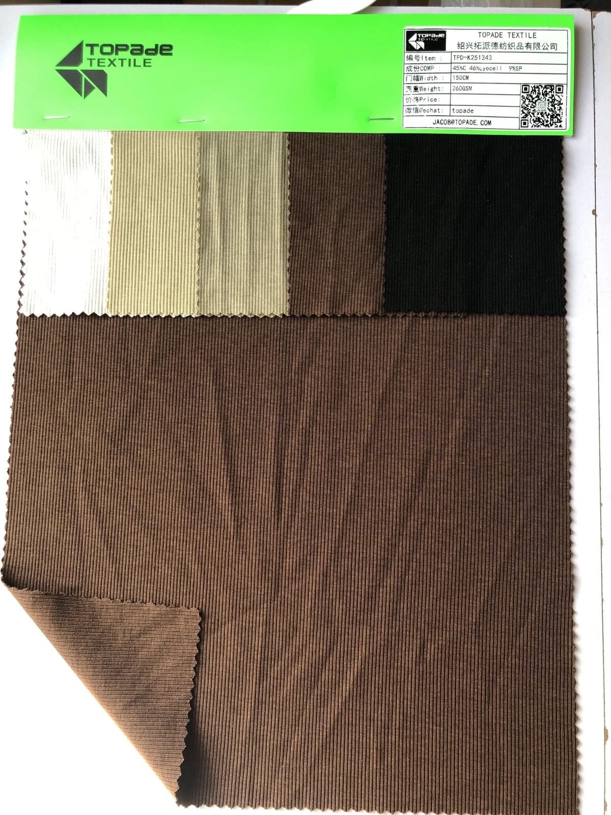 2×2 Rib Knit — TPD-K251343