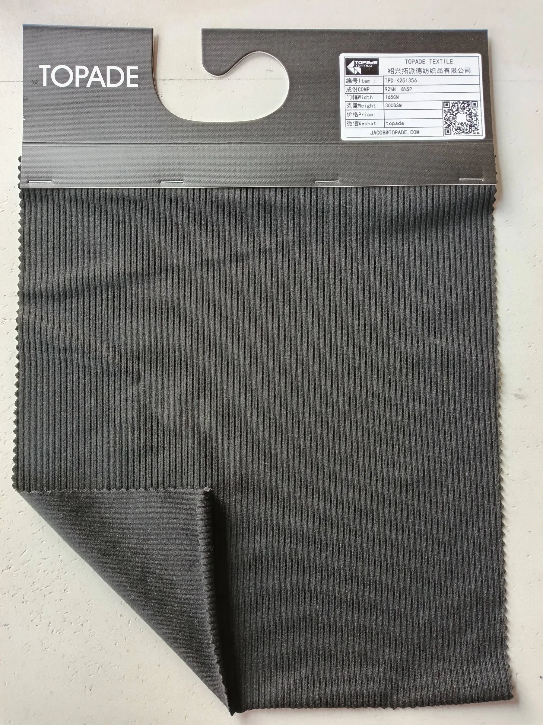 Brushed Rib Knit — TPD-K251356