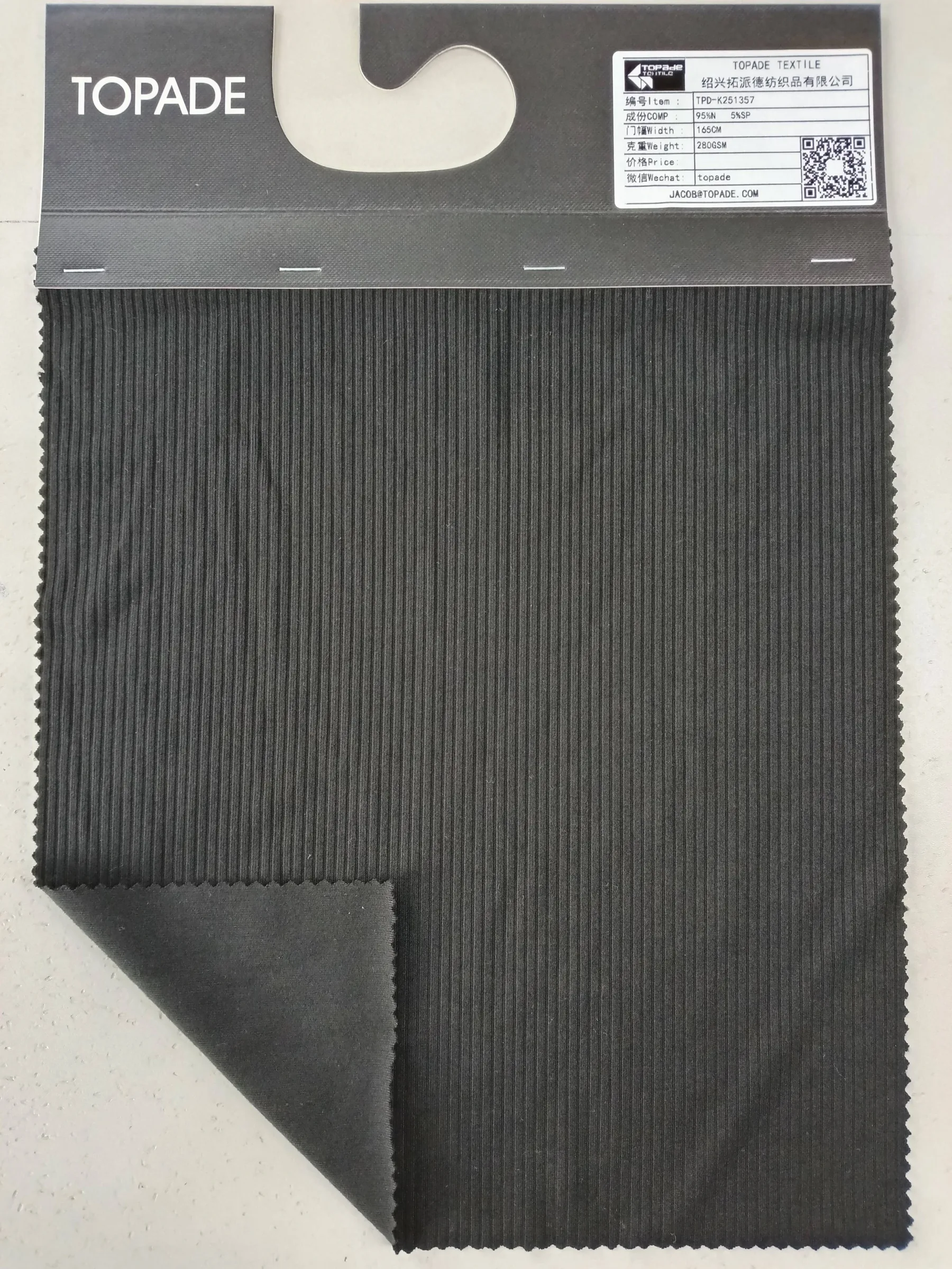Brushed Rib Knit — TPD-K251357