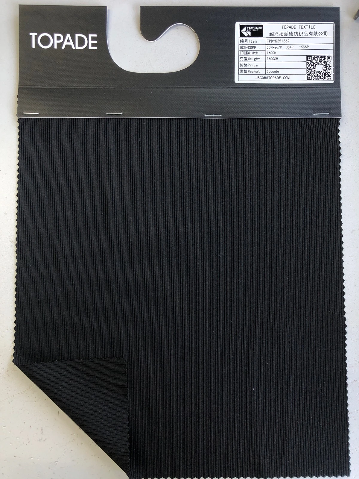 2×2 Rib Knit — TPD-K251362