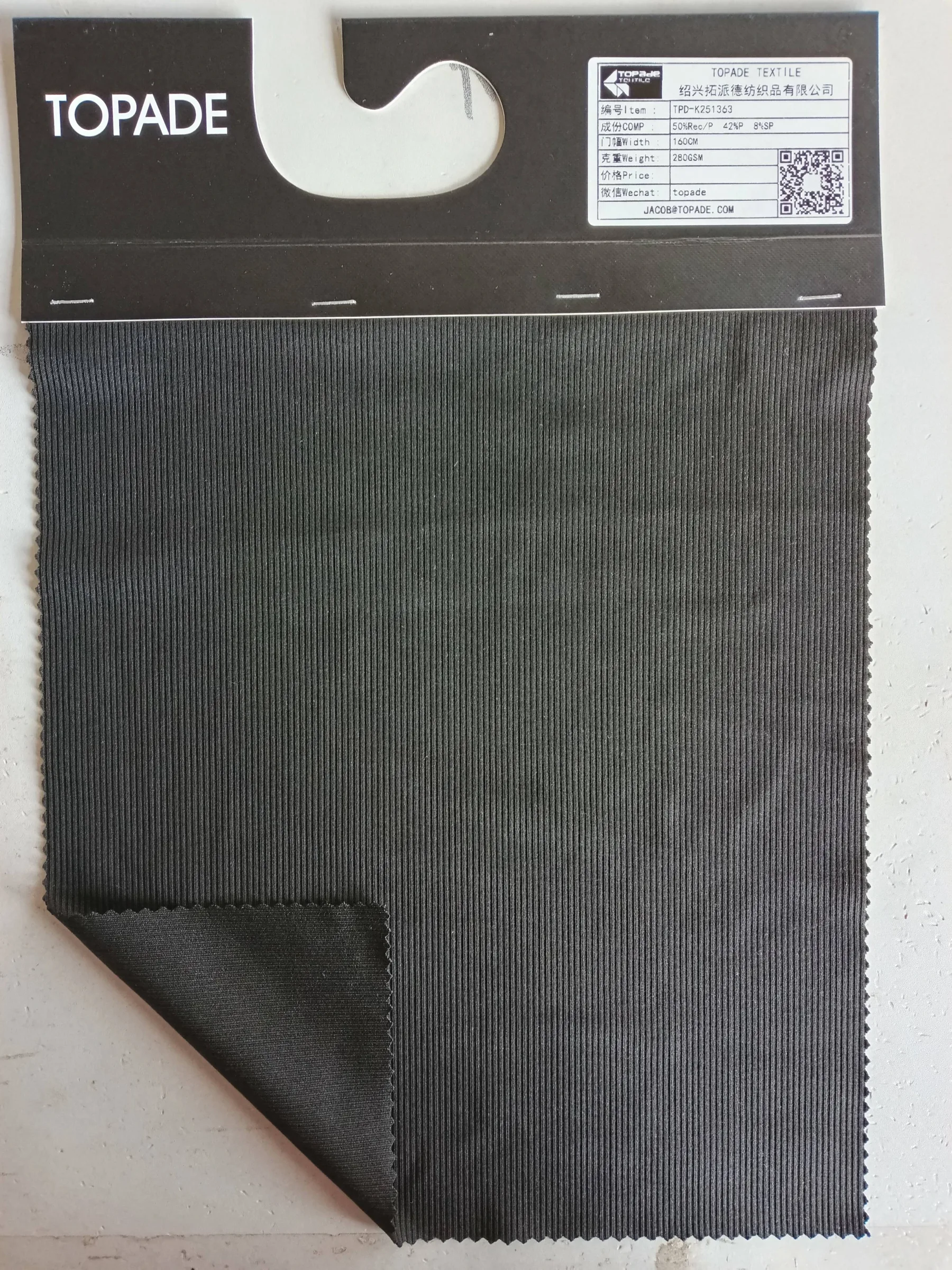 2×2 Rib Knit — TPD-K251363