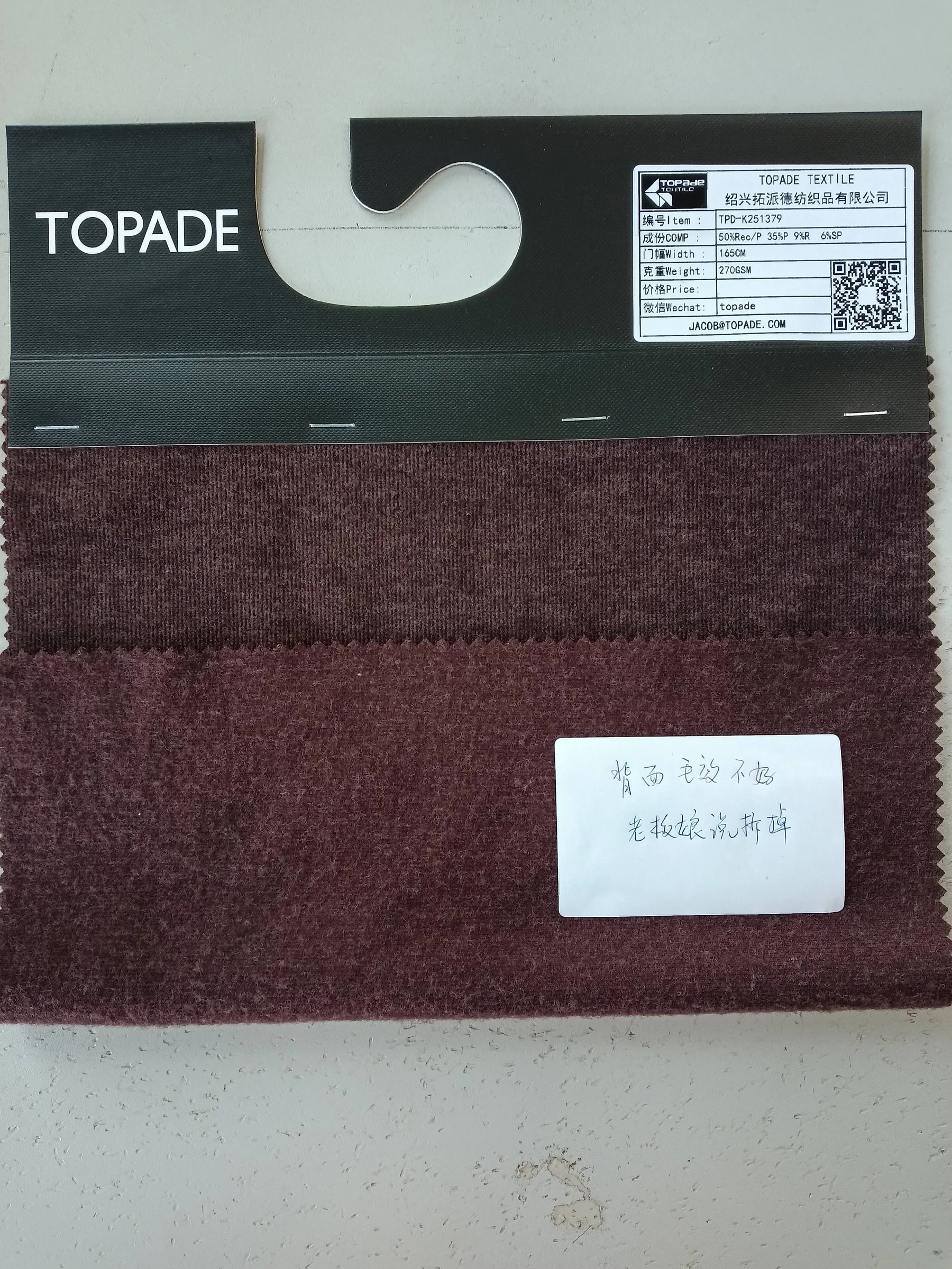 Brushed Pinstripe Rib Knit — TPD-K251379