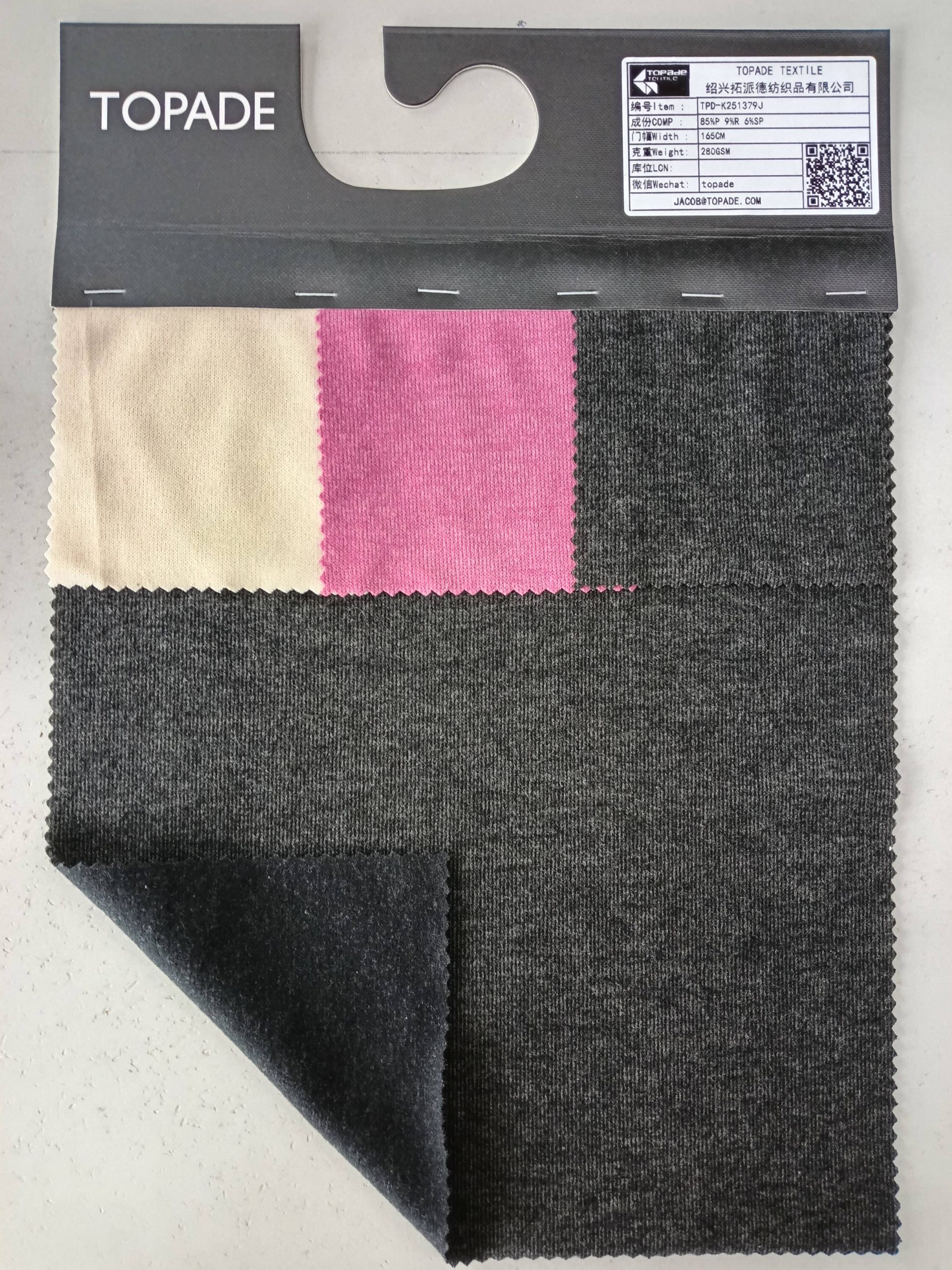 Brushed Pinstripe Rib Knit — TPD-K251379J