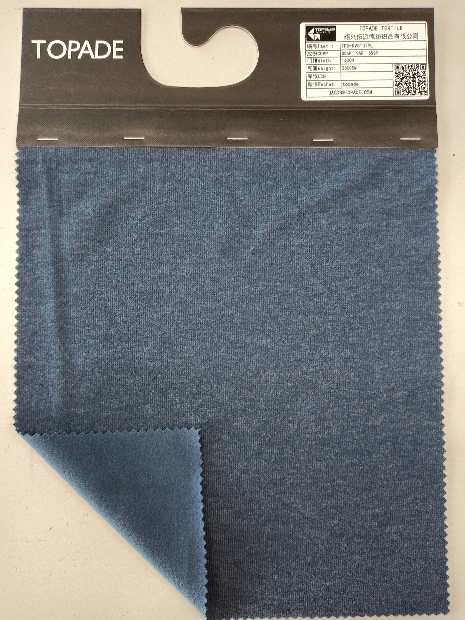Brushed Pinstripe Rib Knit — TPD-K251379L