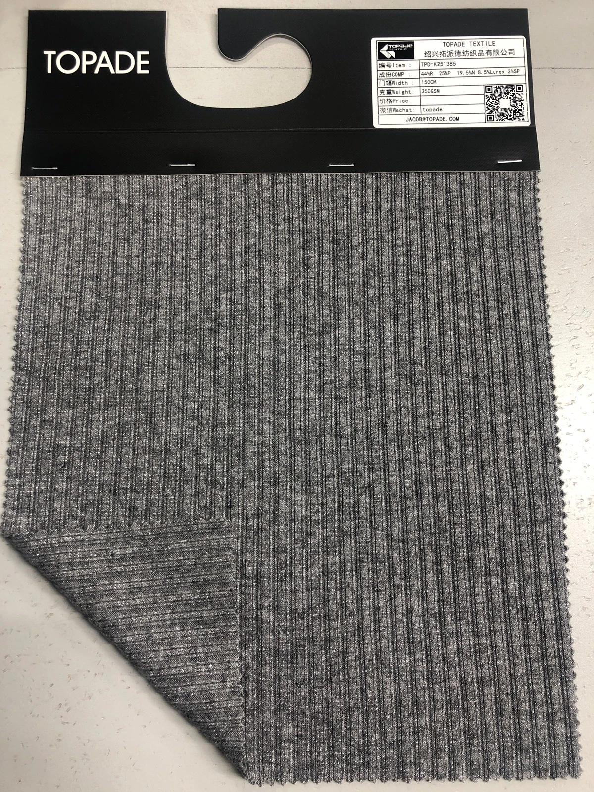Metallic Rib Knit — TPD-K251385