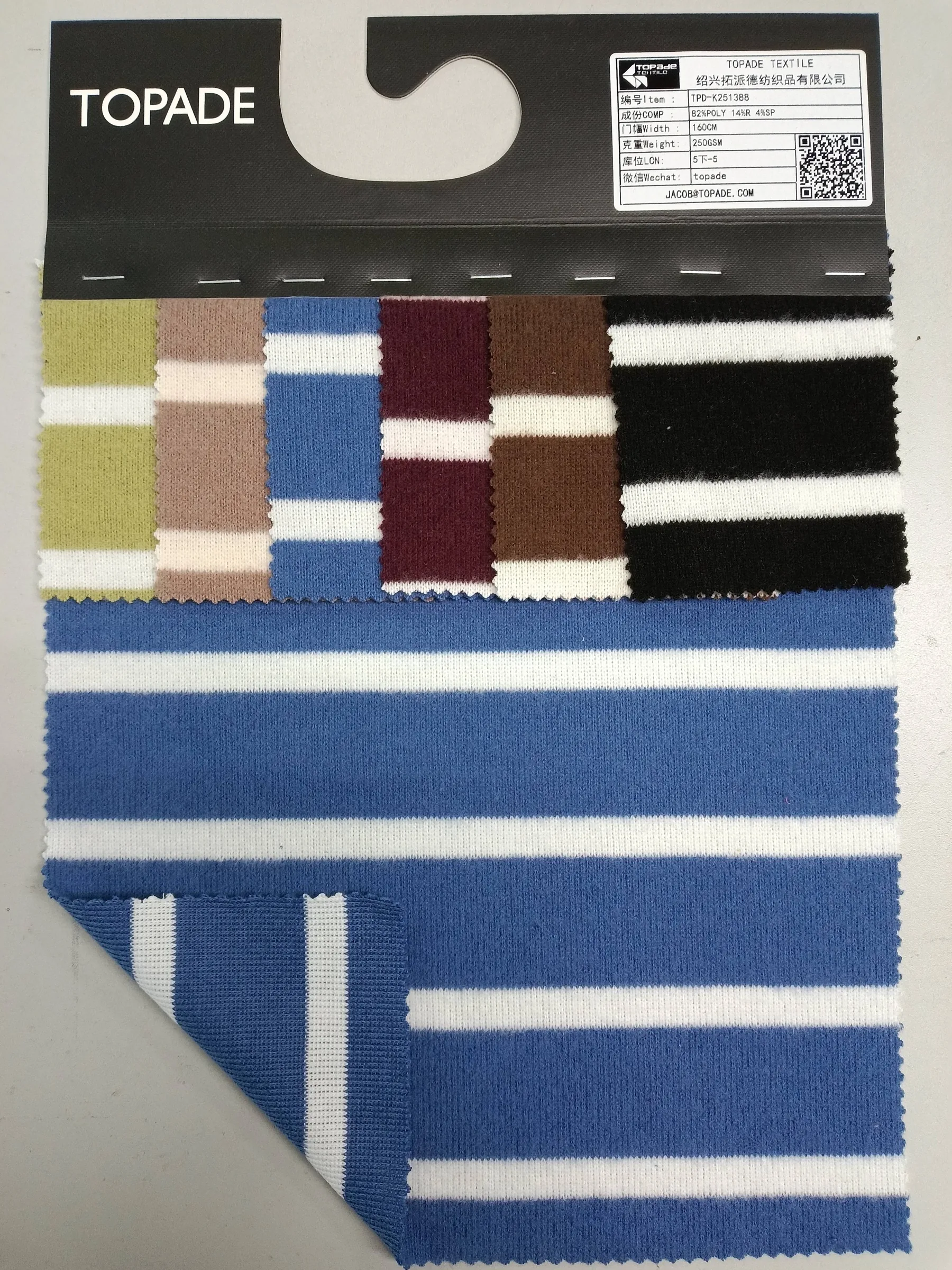 Brushed Rib Knit — TPD-K251388