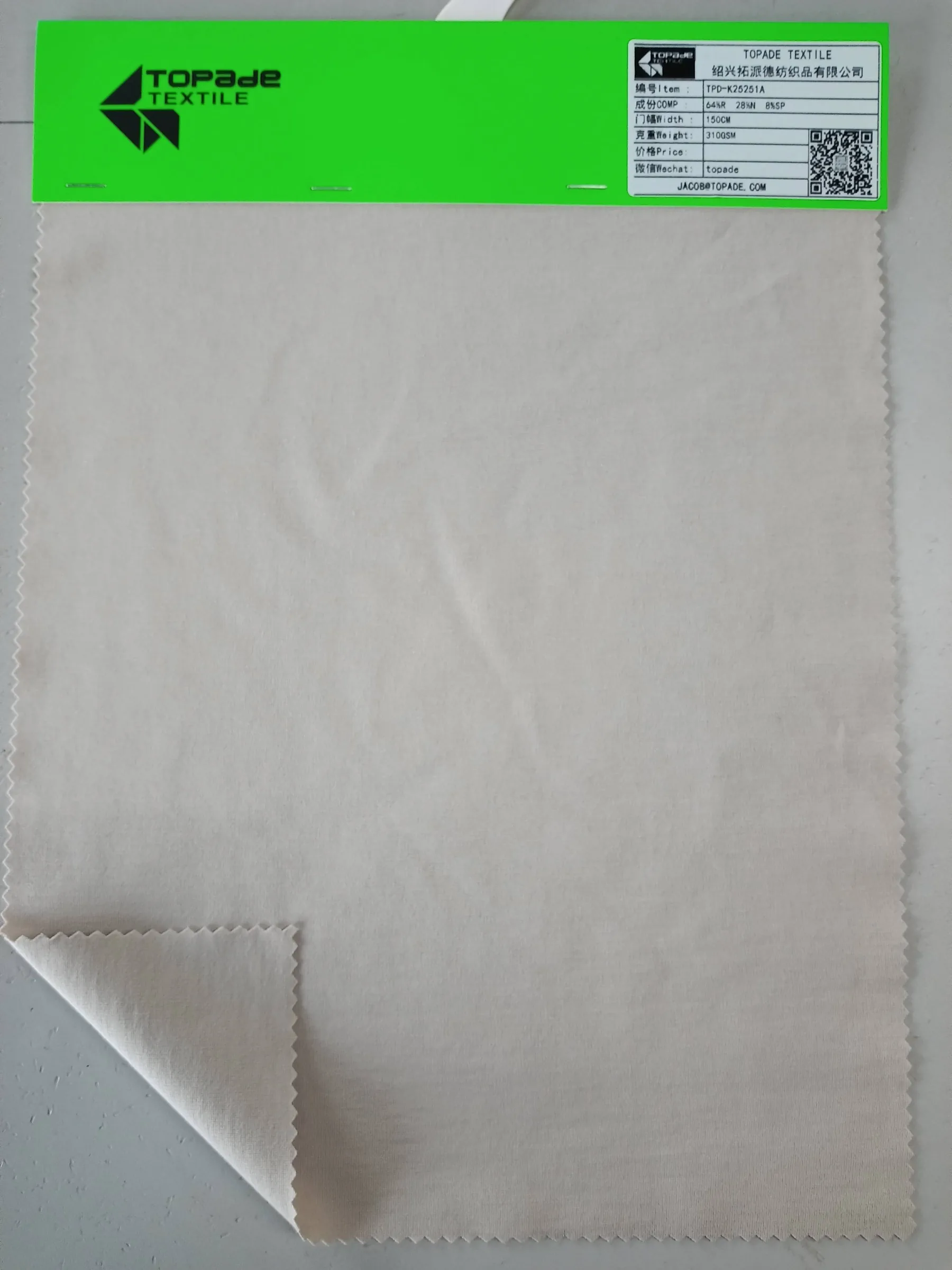 Ponte Roma — TPD-K25251A