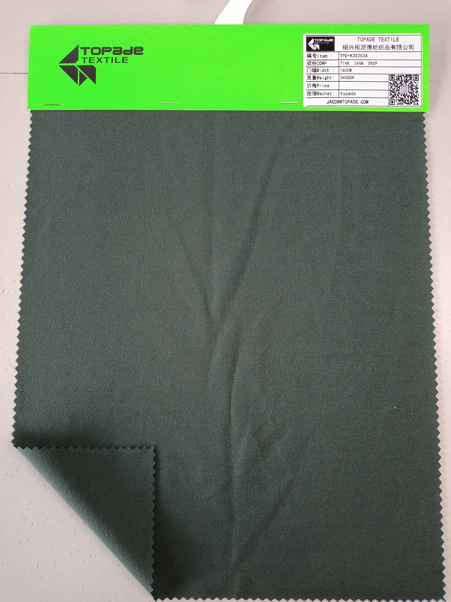 Ponte Roma — TPD-K25253A