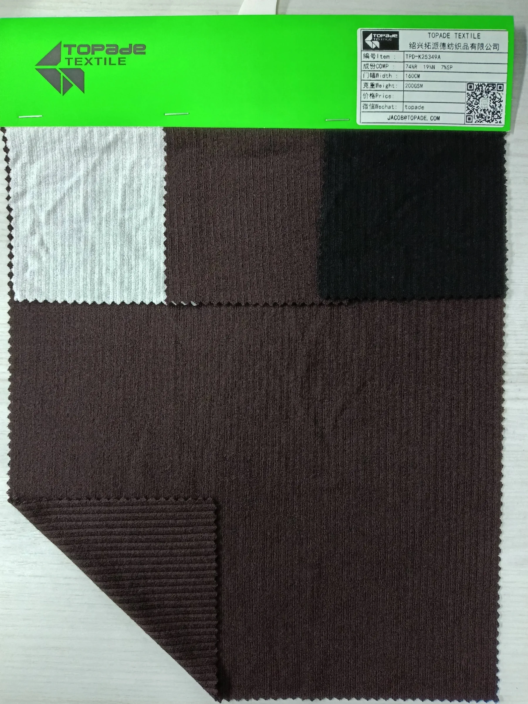 2×2 Rib Knit — TPD-K25349A