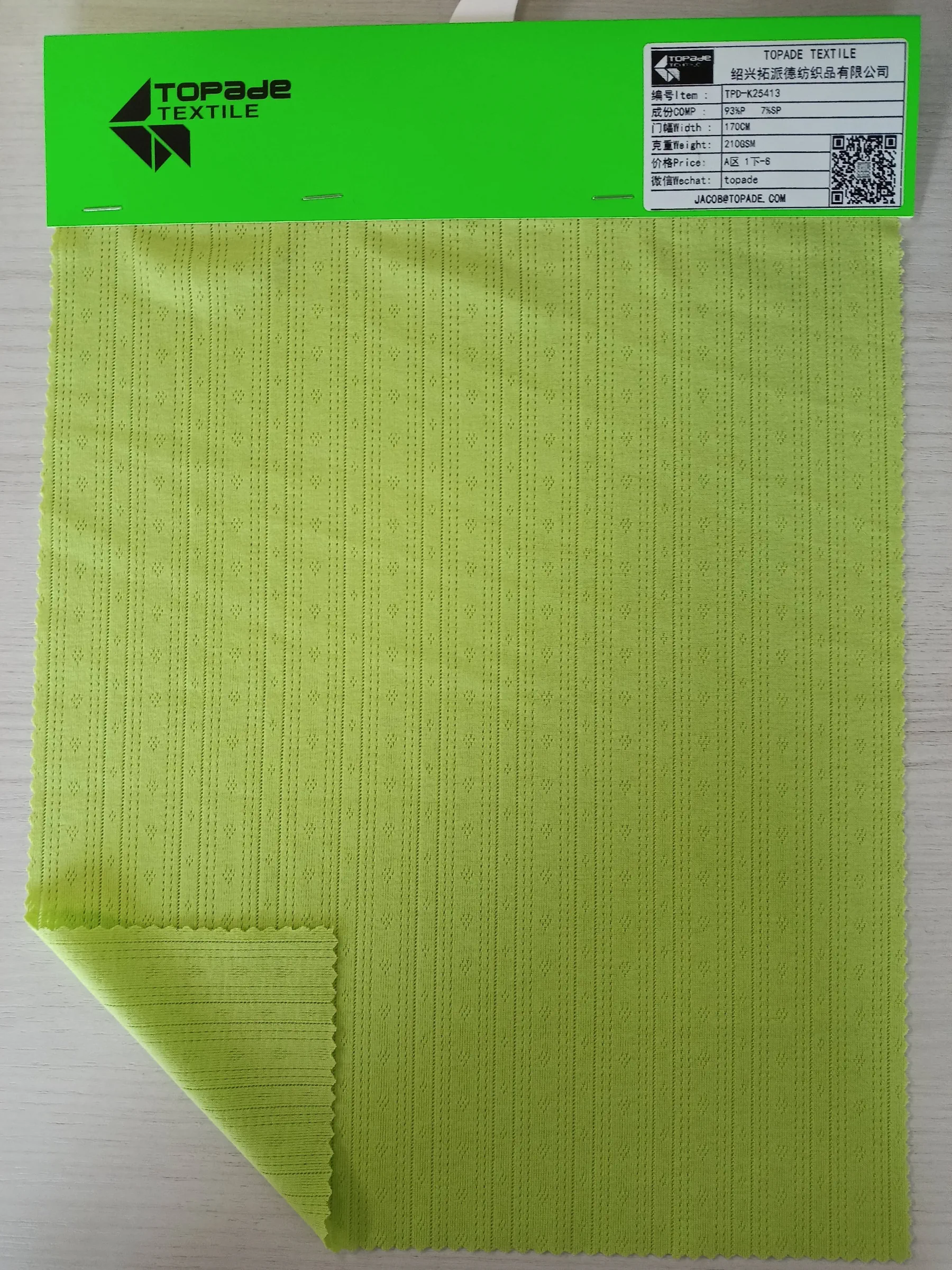Jacquard Knit — TPD-K25413