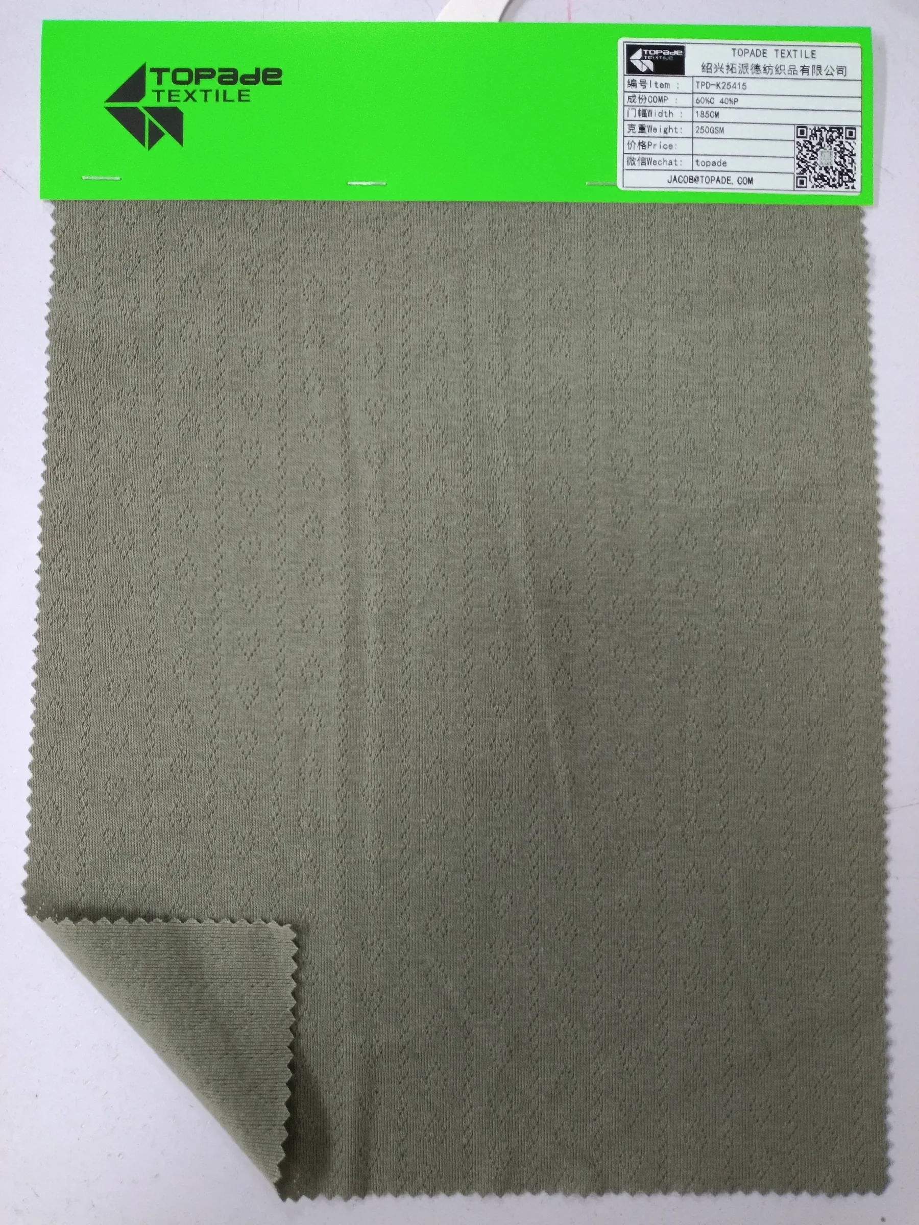Rib Knit — TPD-K25415