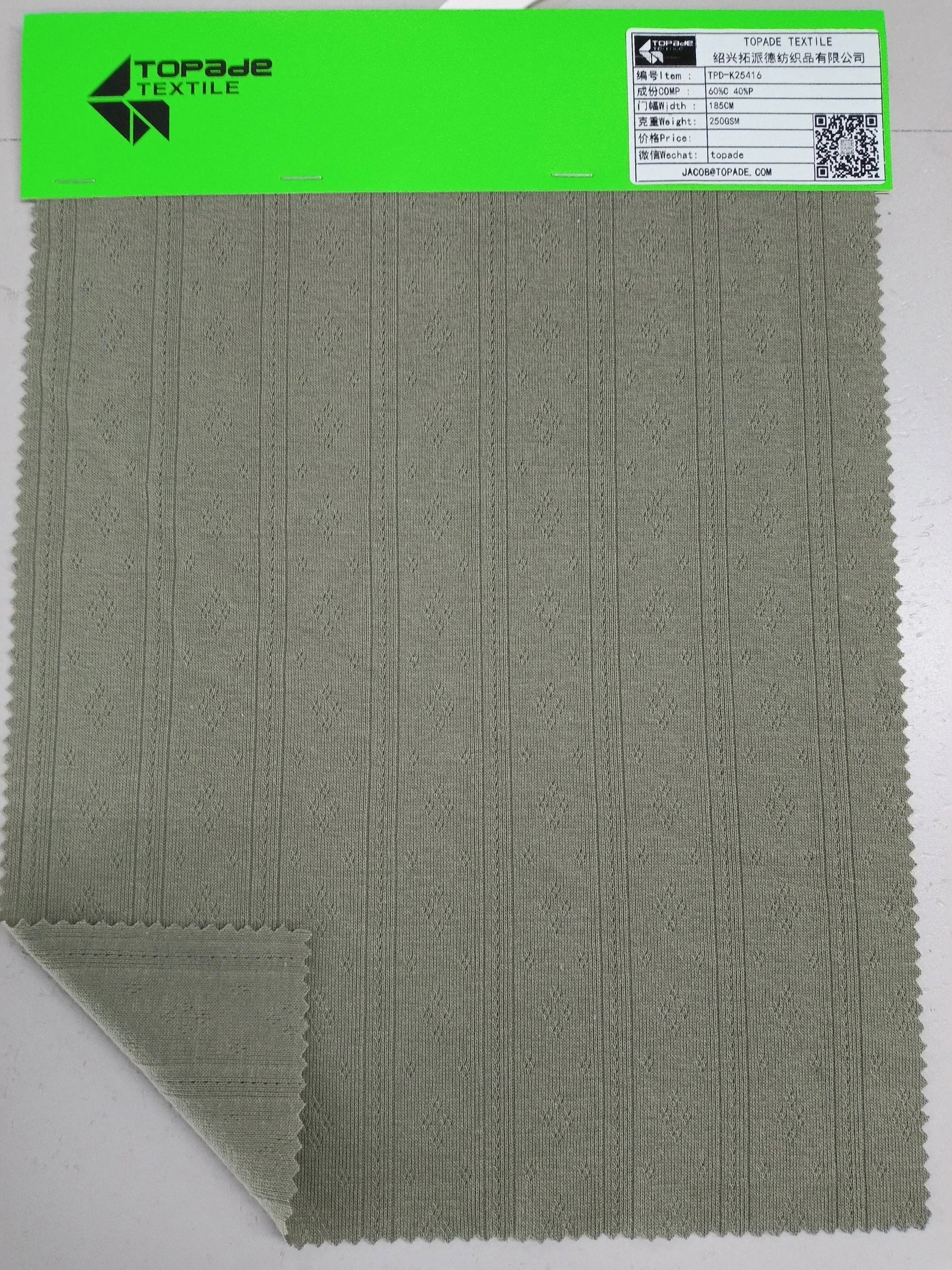 Rib Knit — TPD-K25416