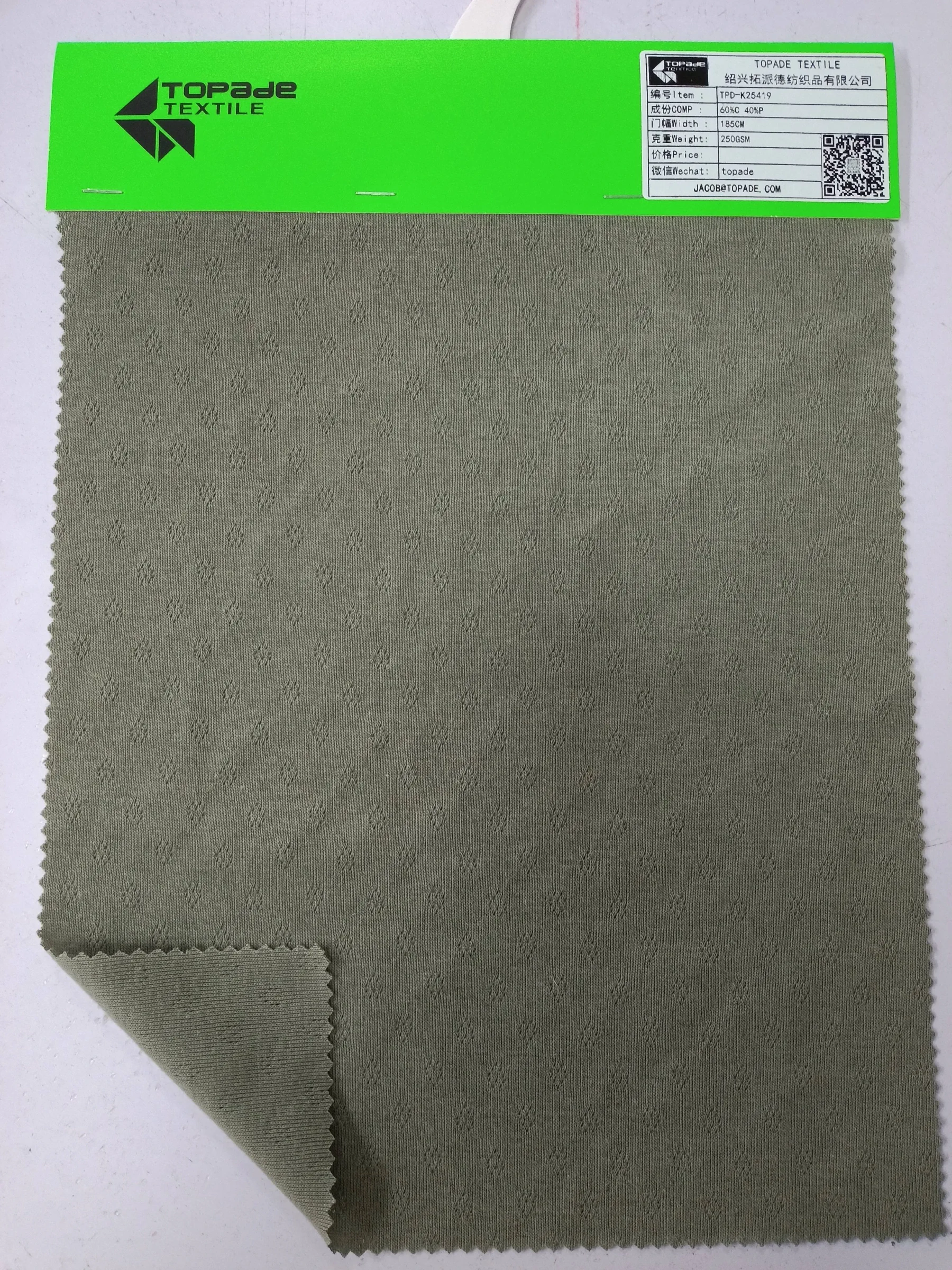 Rib Knit — TPD-K25419