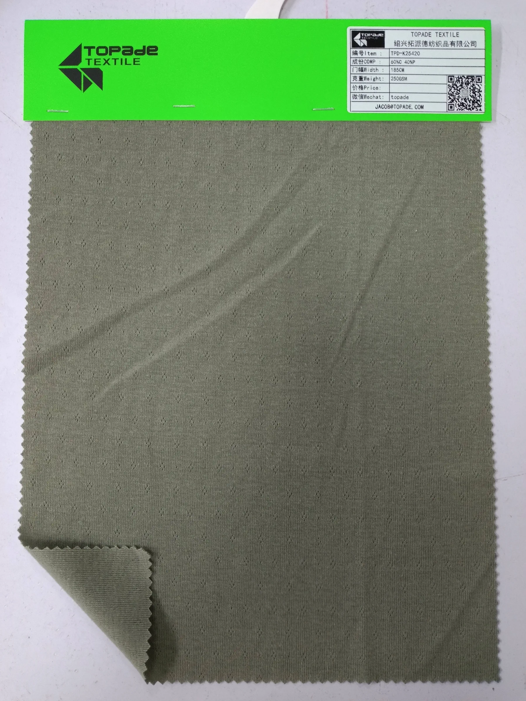 Rib Knit — TPD-K25420